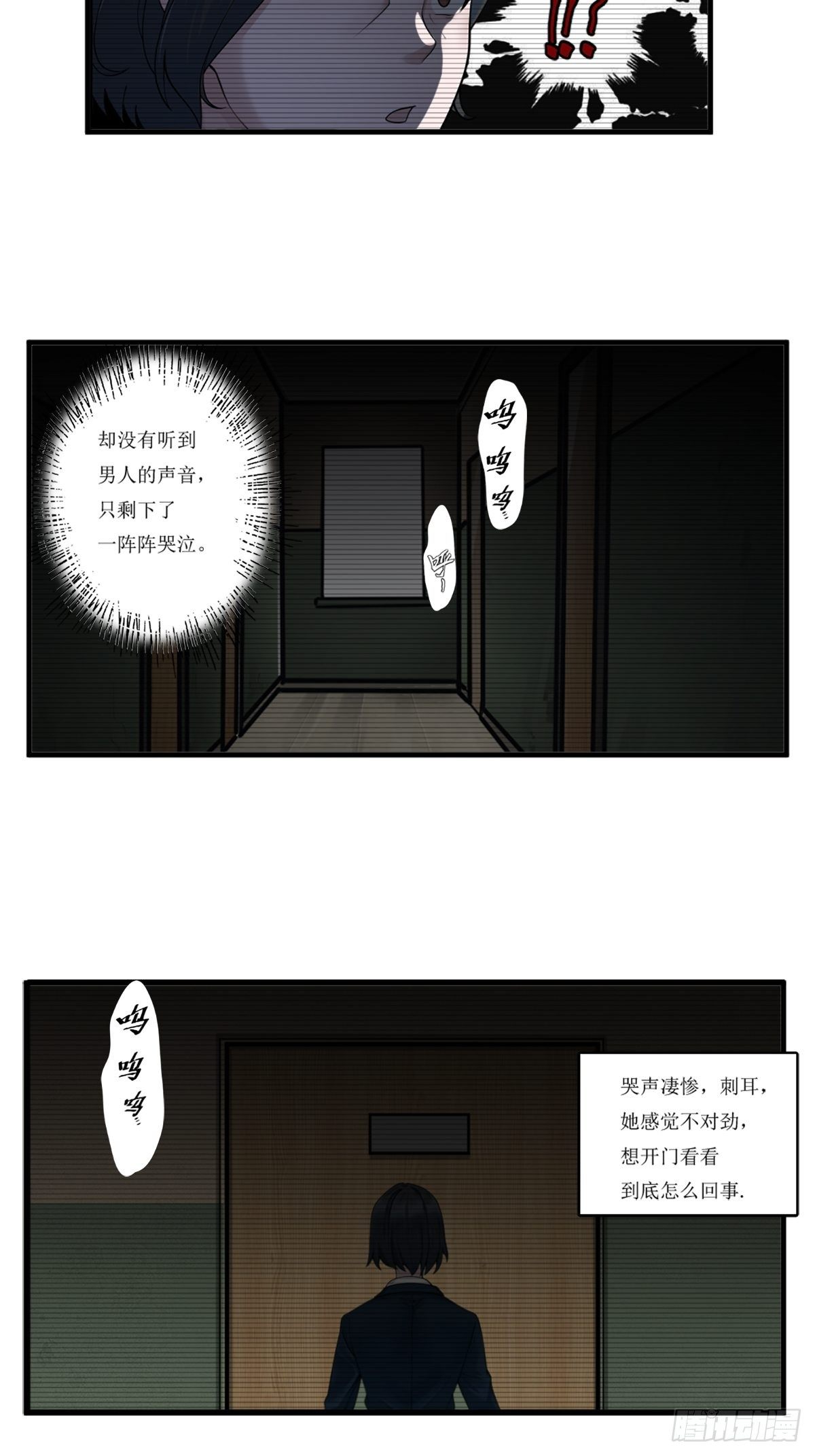 凶案疑云26