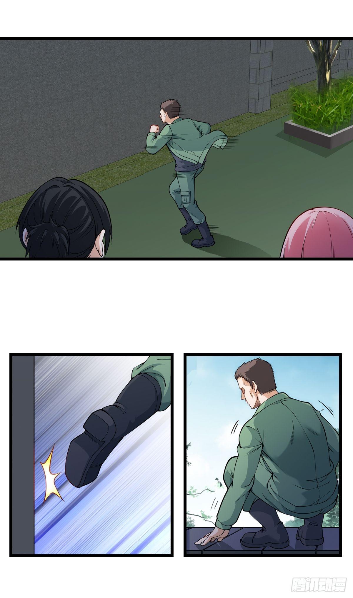 抓捕20