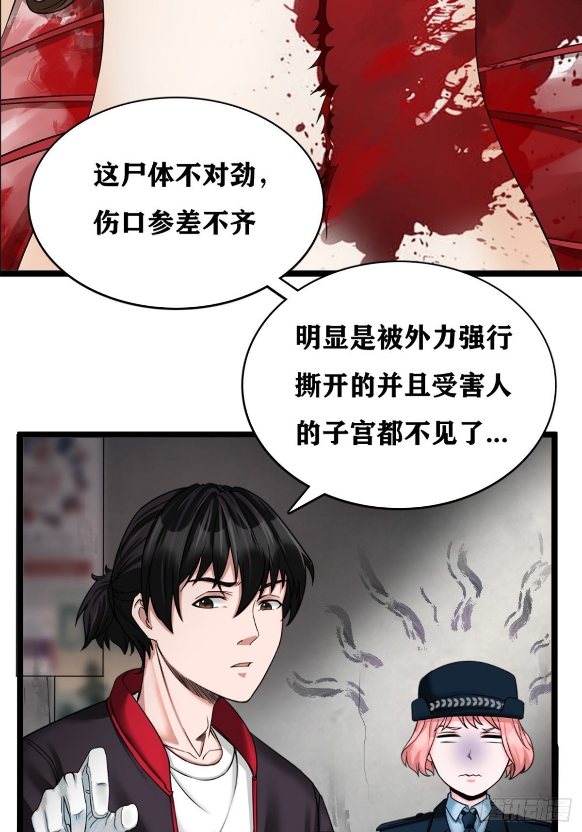 校园凶案34