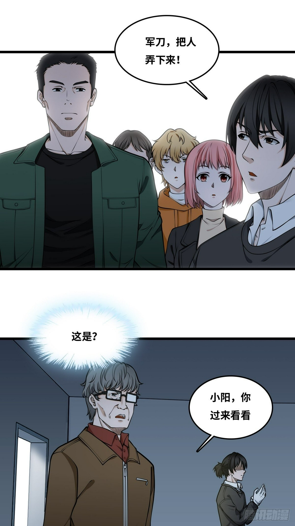 王沉海8
