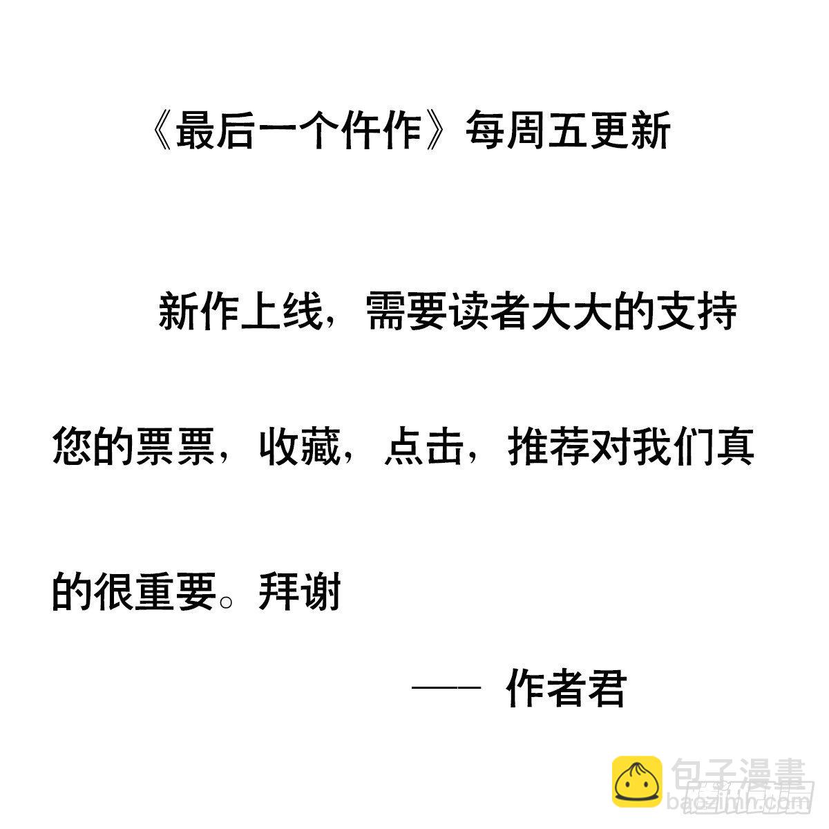 嫌疑人40