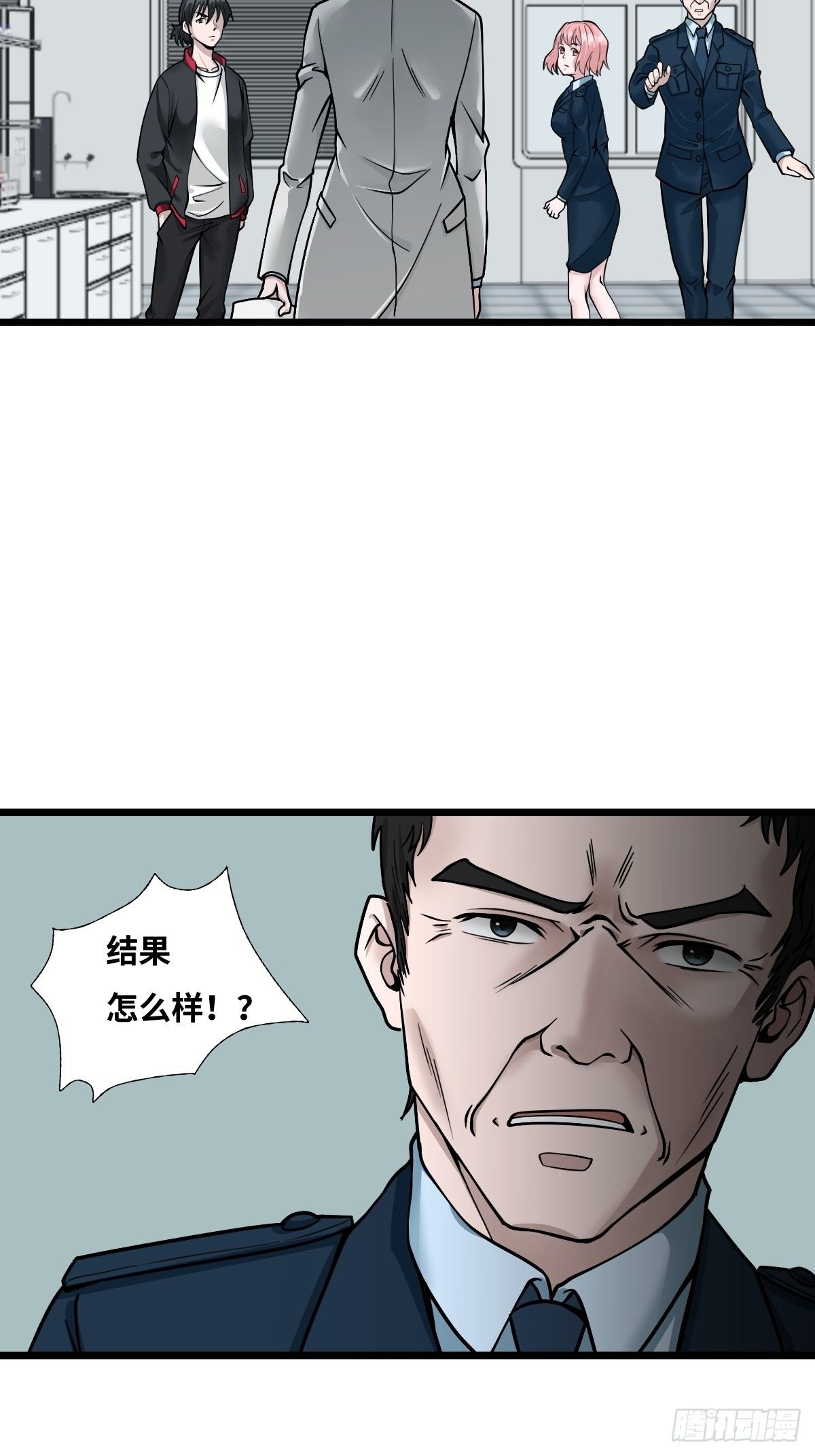 凶手出现？28