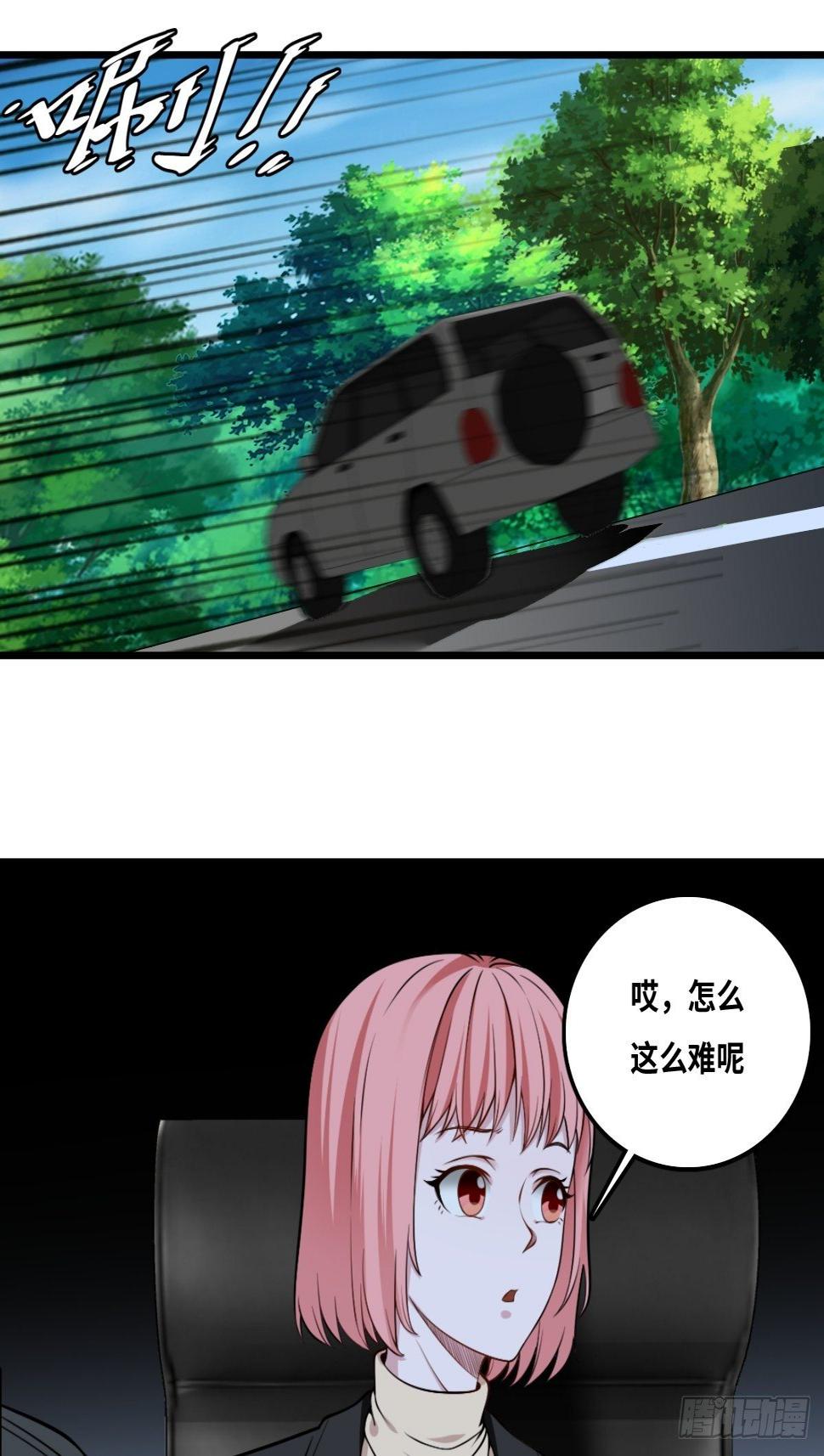 神秘女人21