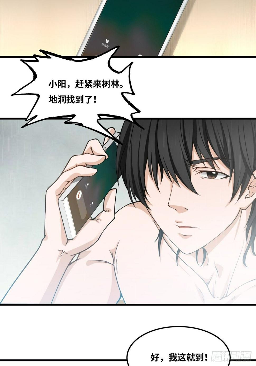 迟来的更新12
