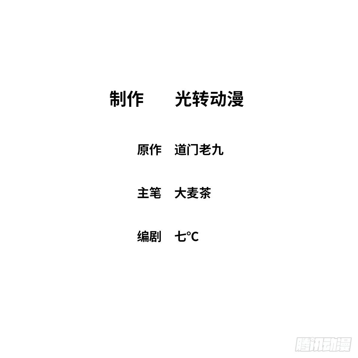 抓捕1