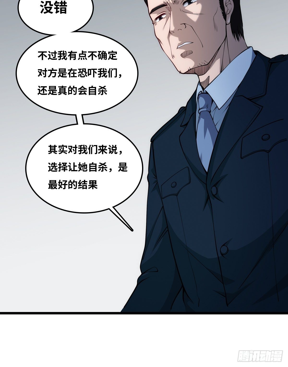 抓捕7