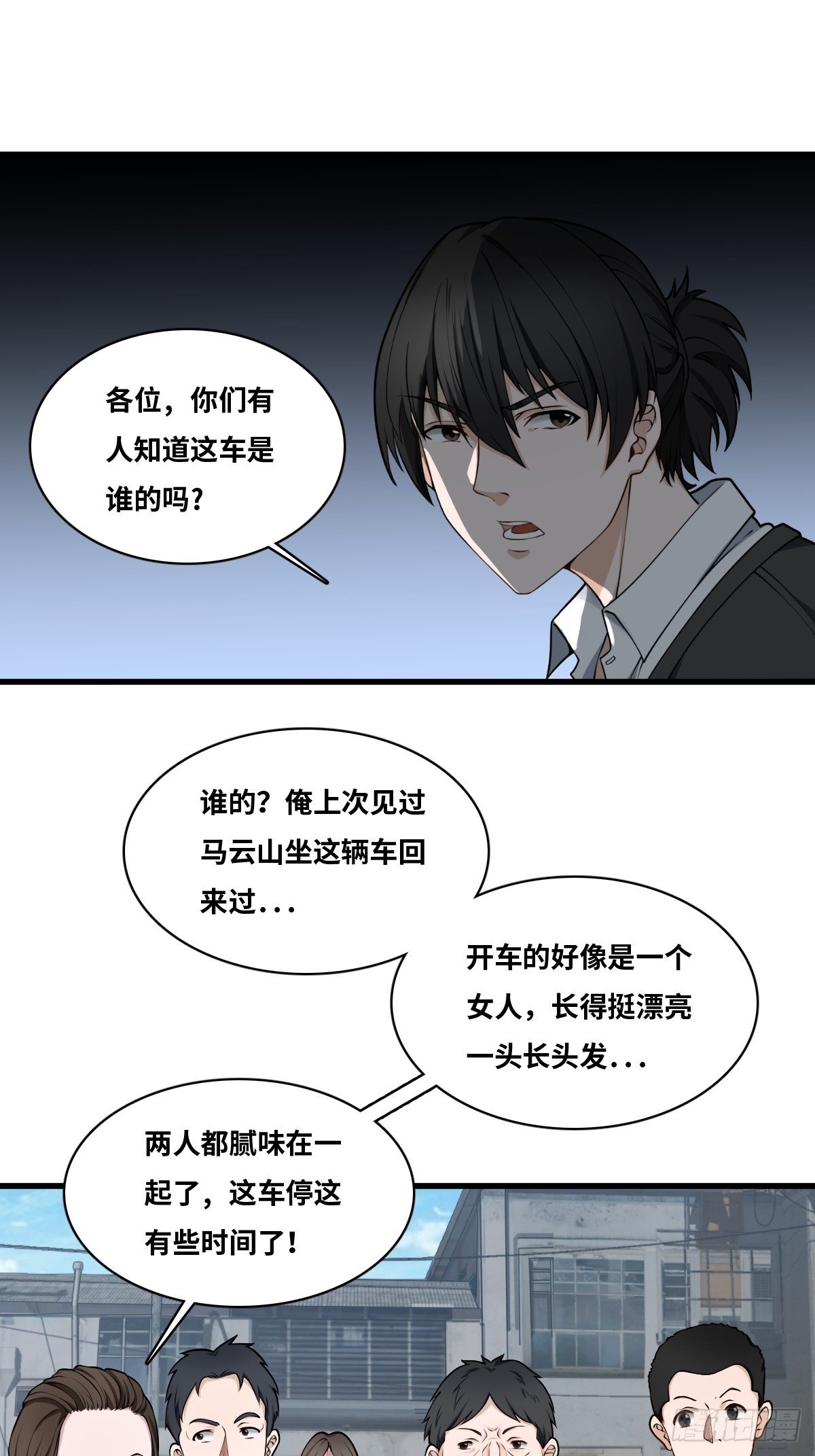 神秘女人14