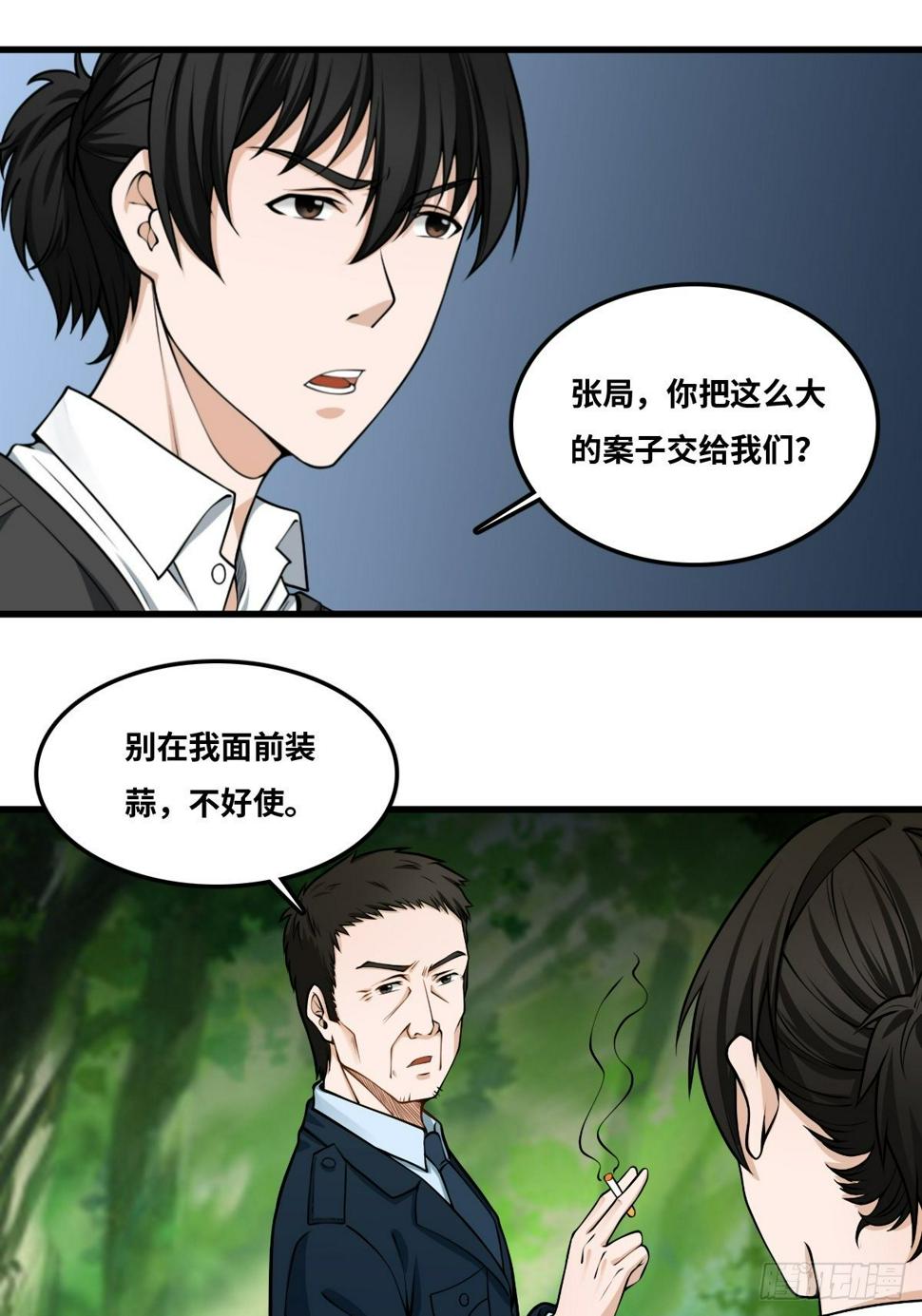 看门大爷24