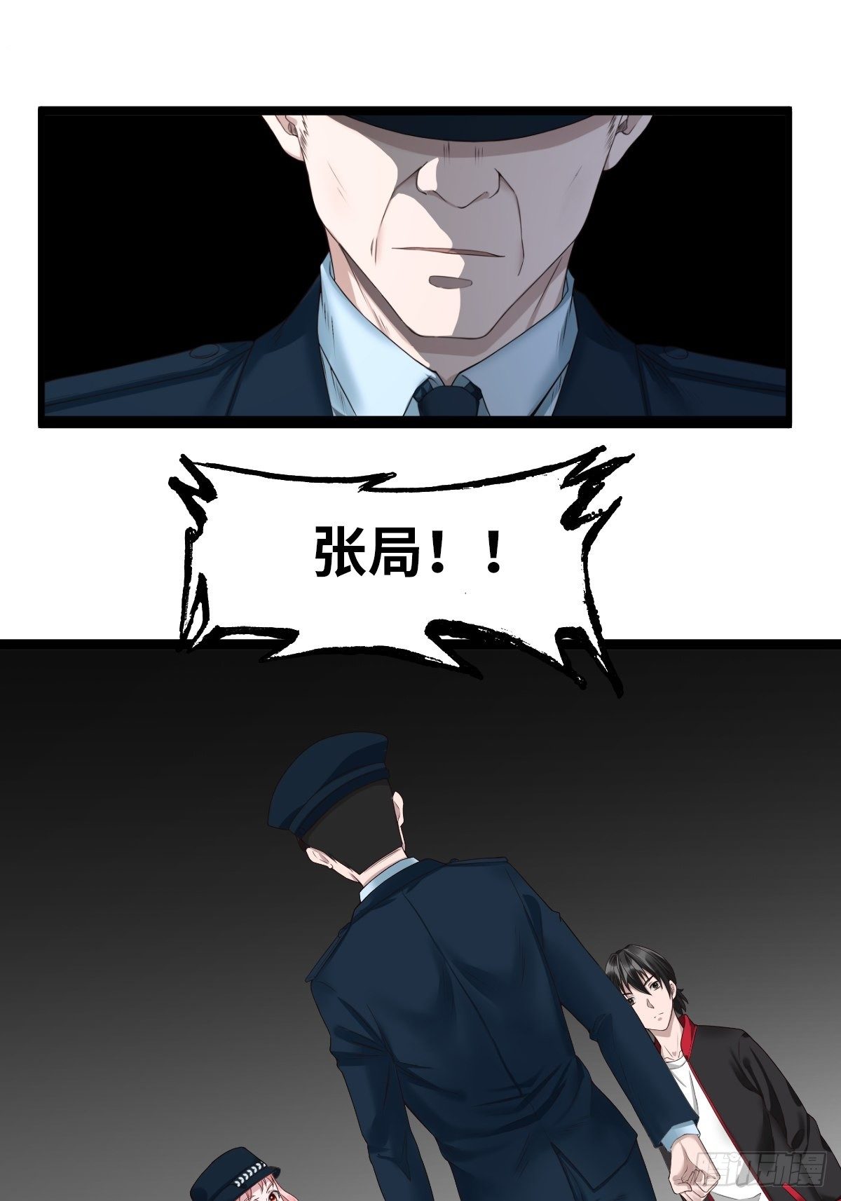 女法医6