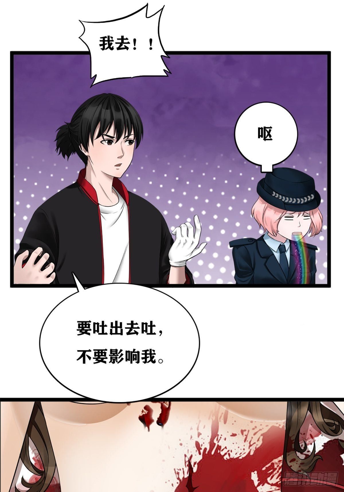 校园凶案33