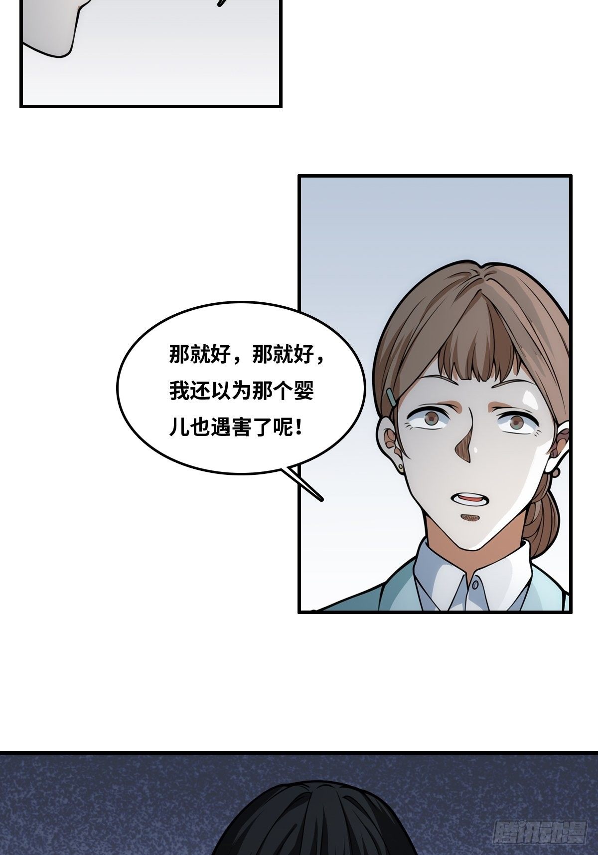 重口34