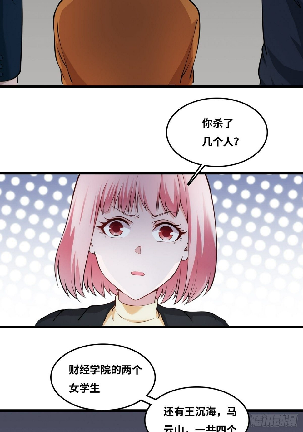 隐情4