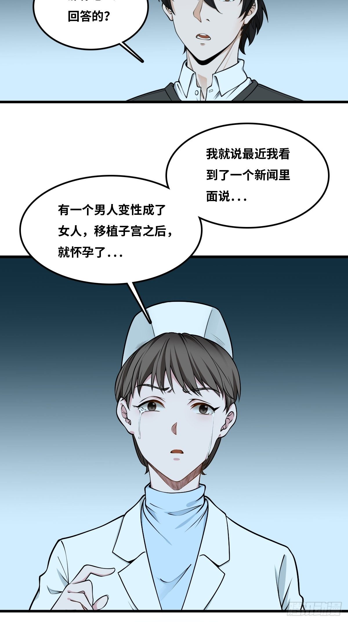 嫌疑人37