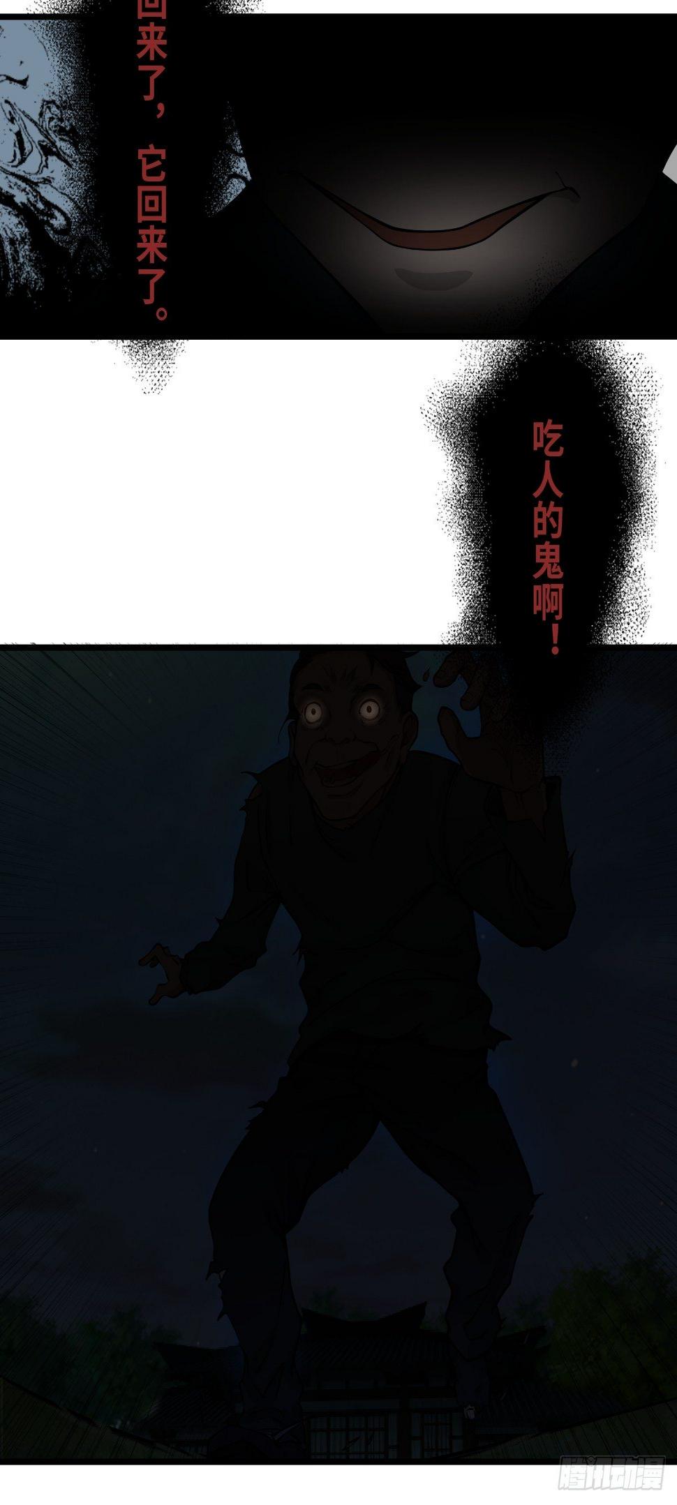 土地庙27