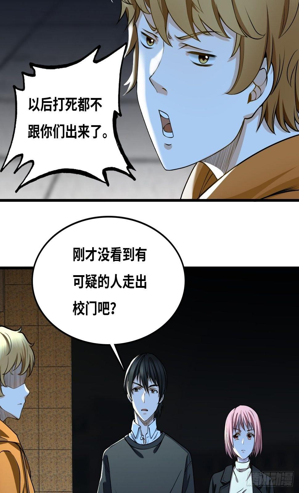 土地庙39