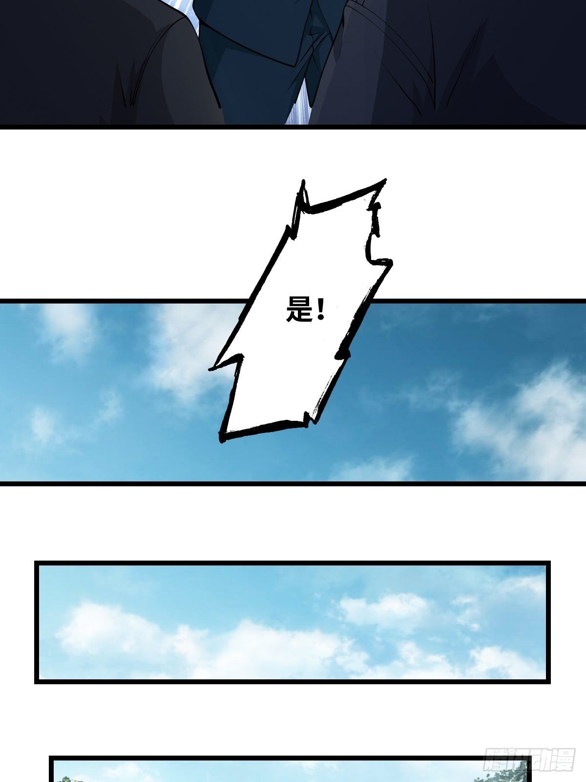 抓捕16