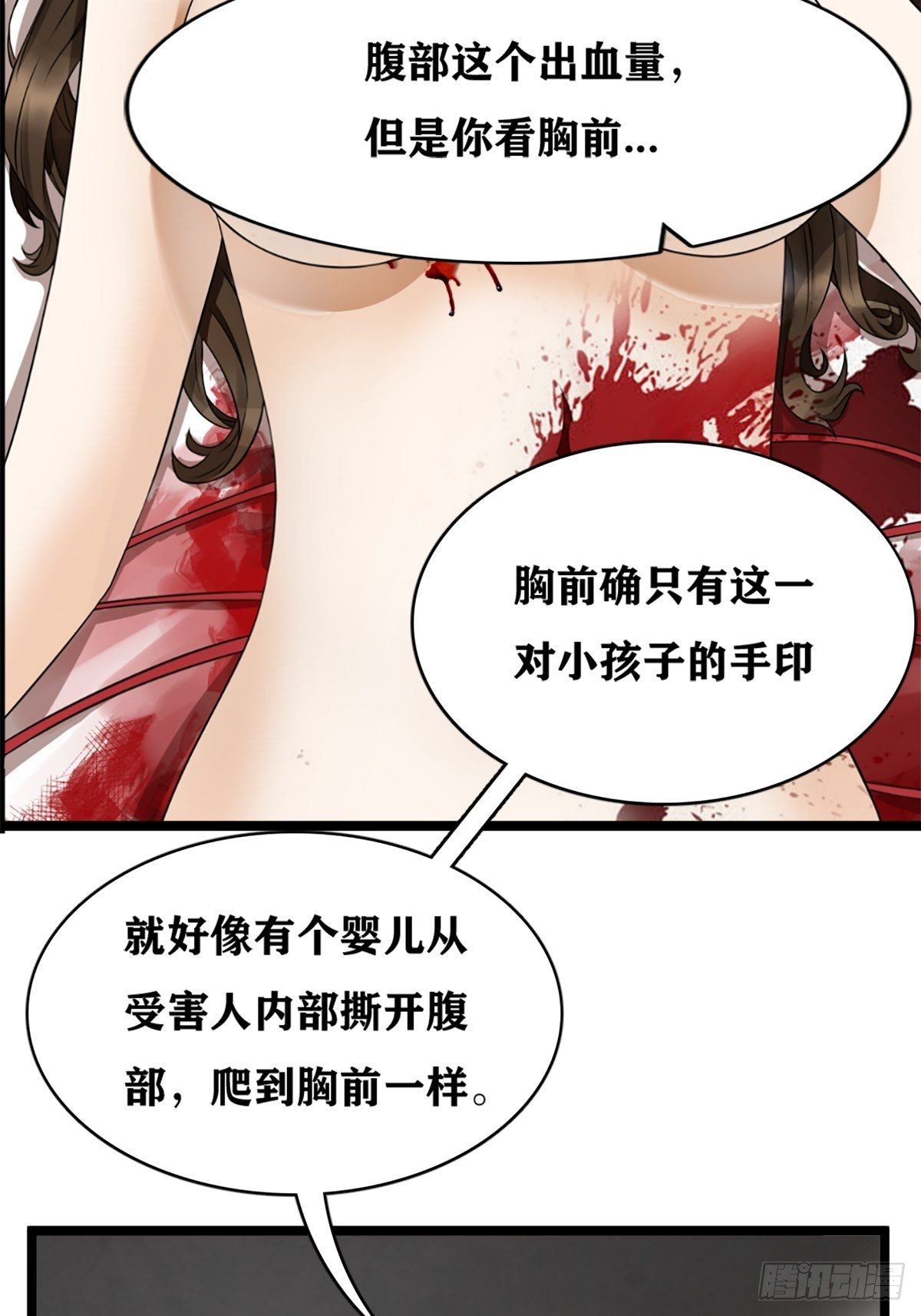校园凶案36