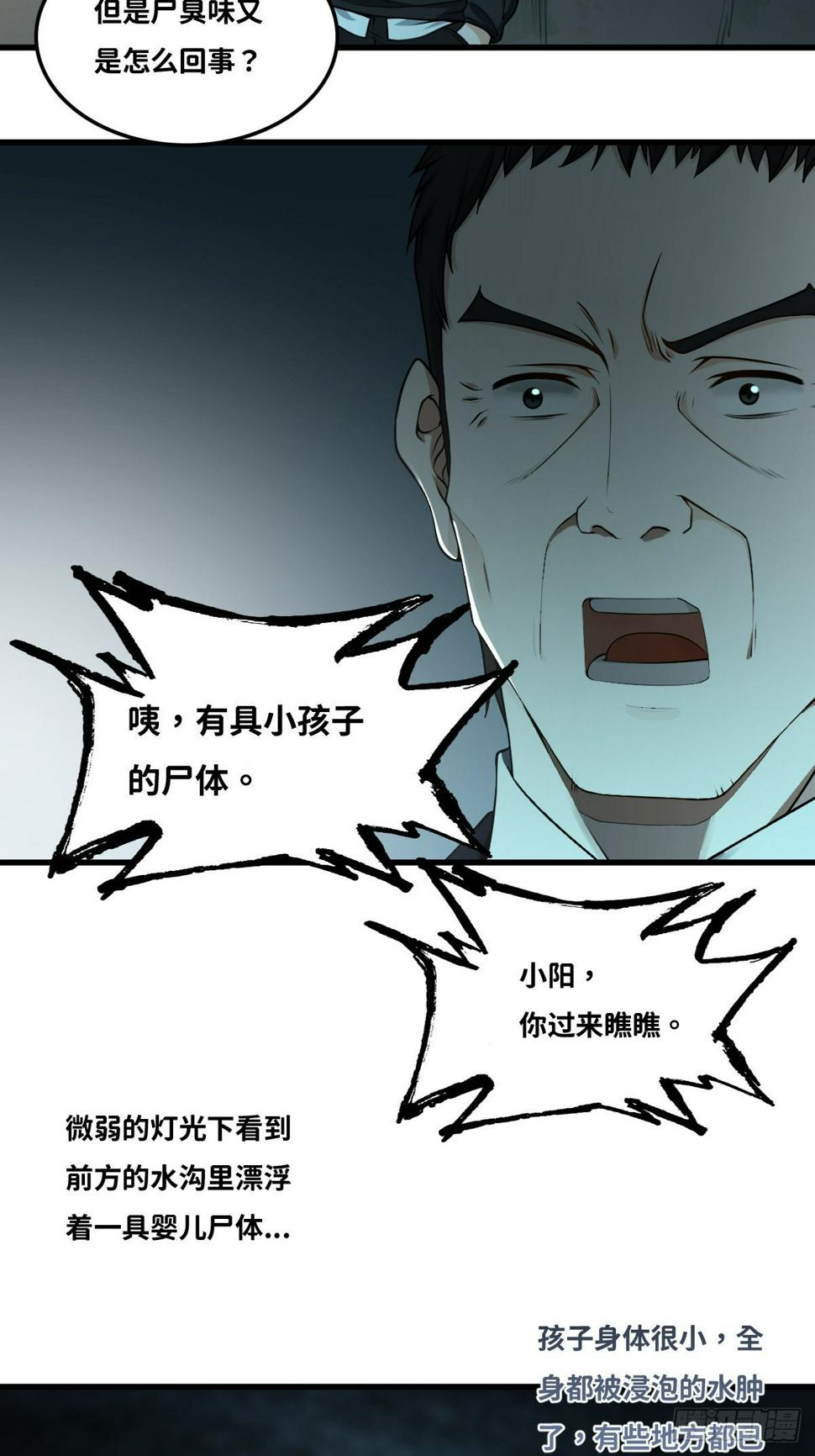 迟来的更新32