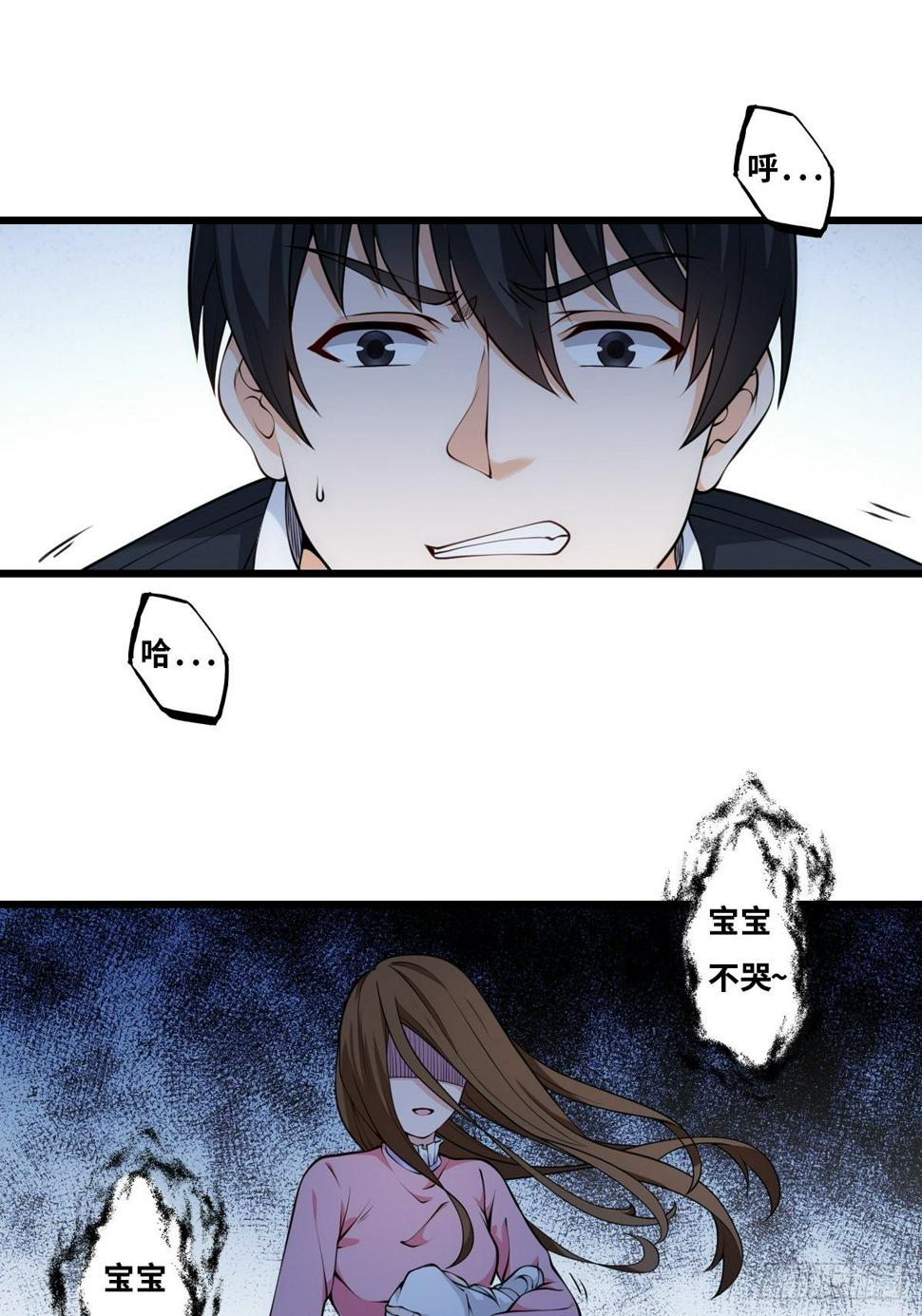 幕后！28