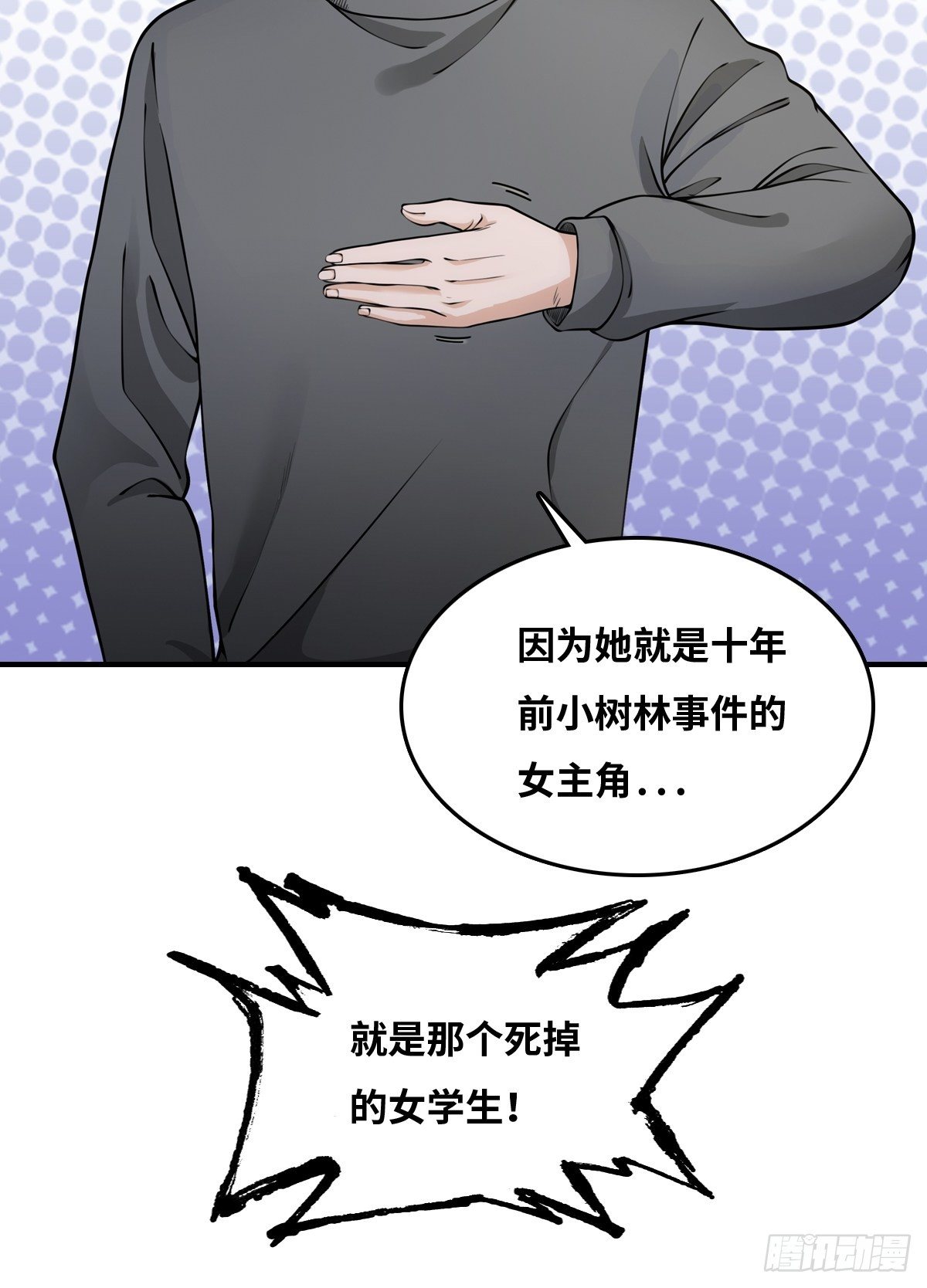 线索7