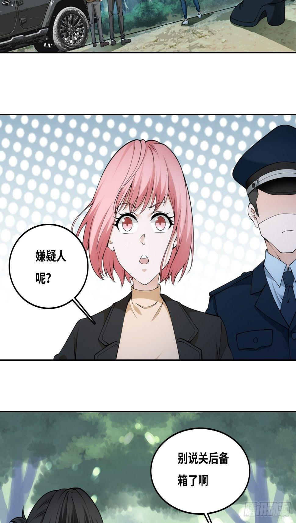 落网2
