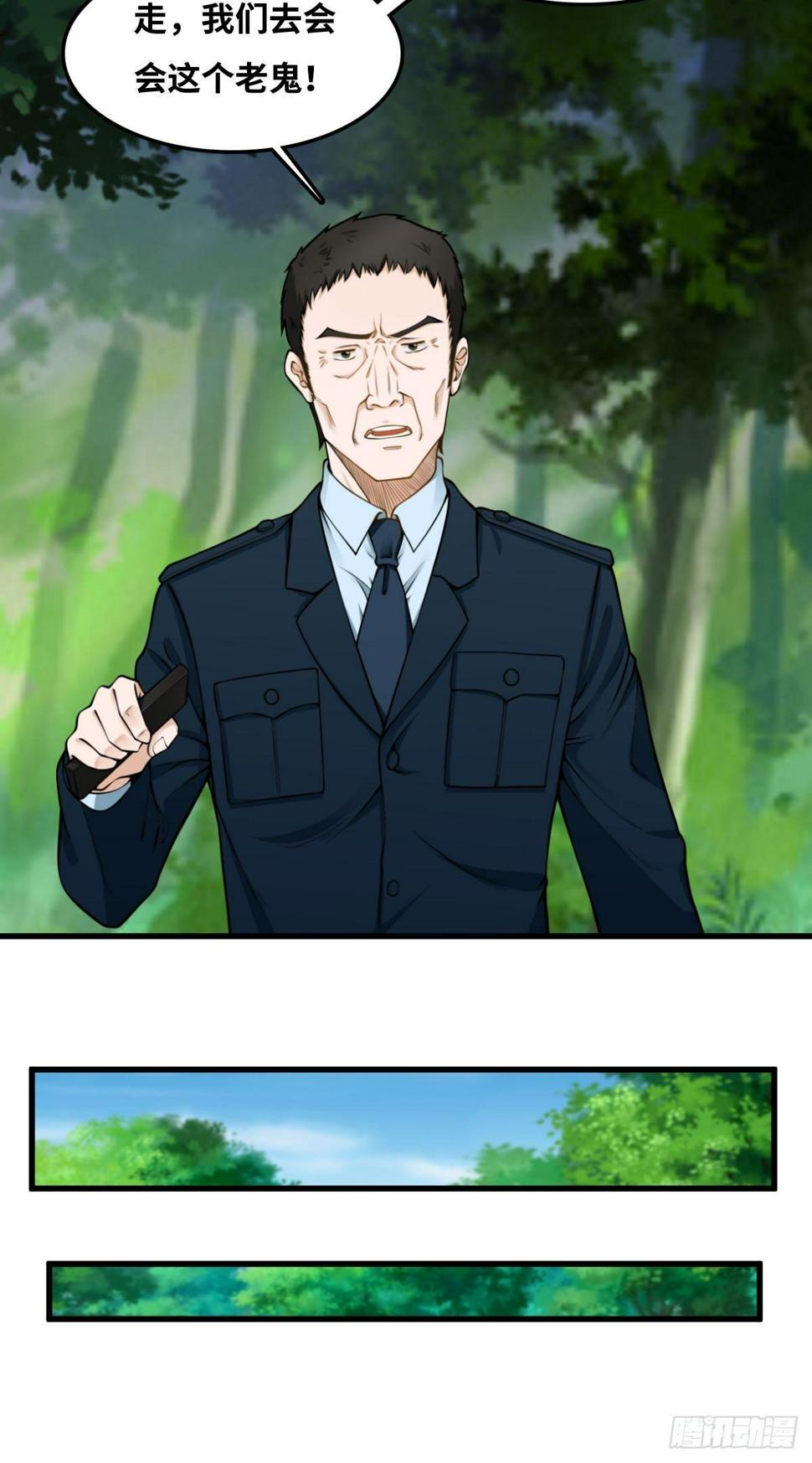 看门大爷33