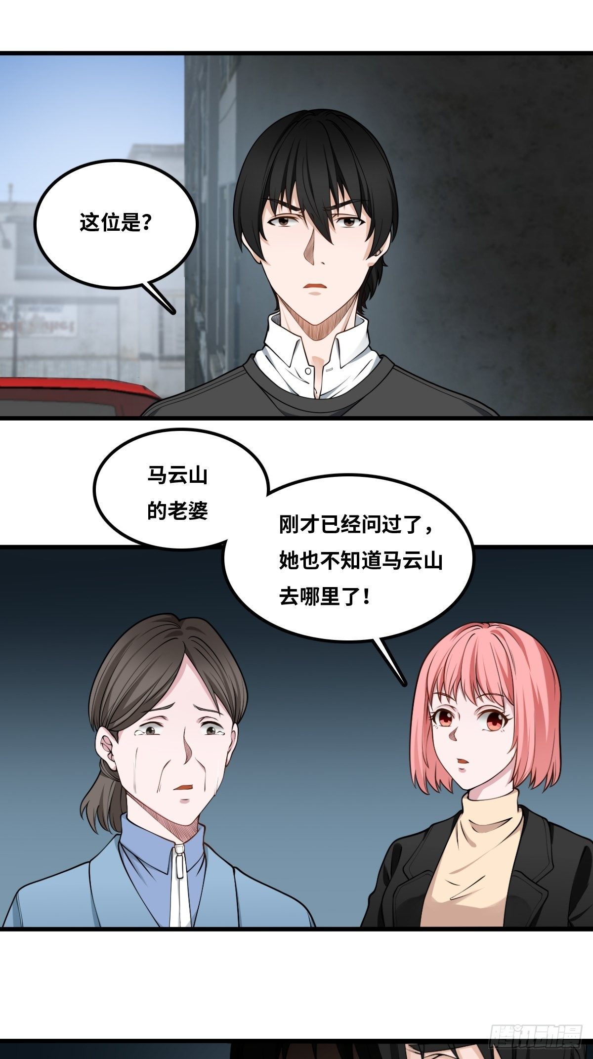 神秘女人16