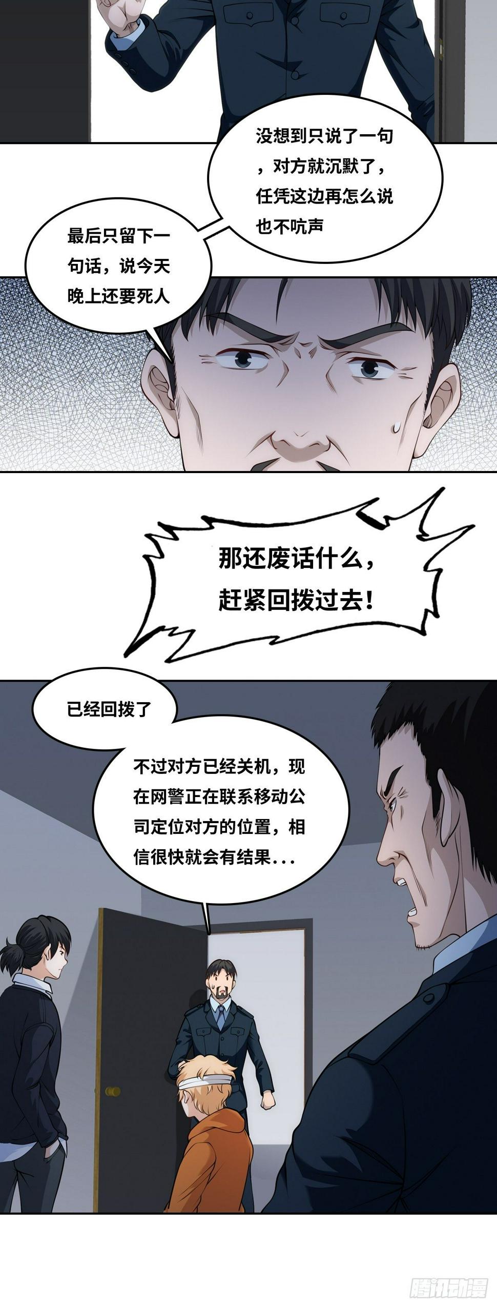 隐情17