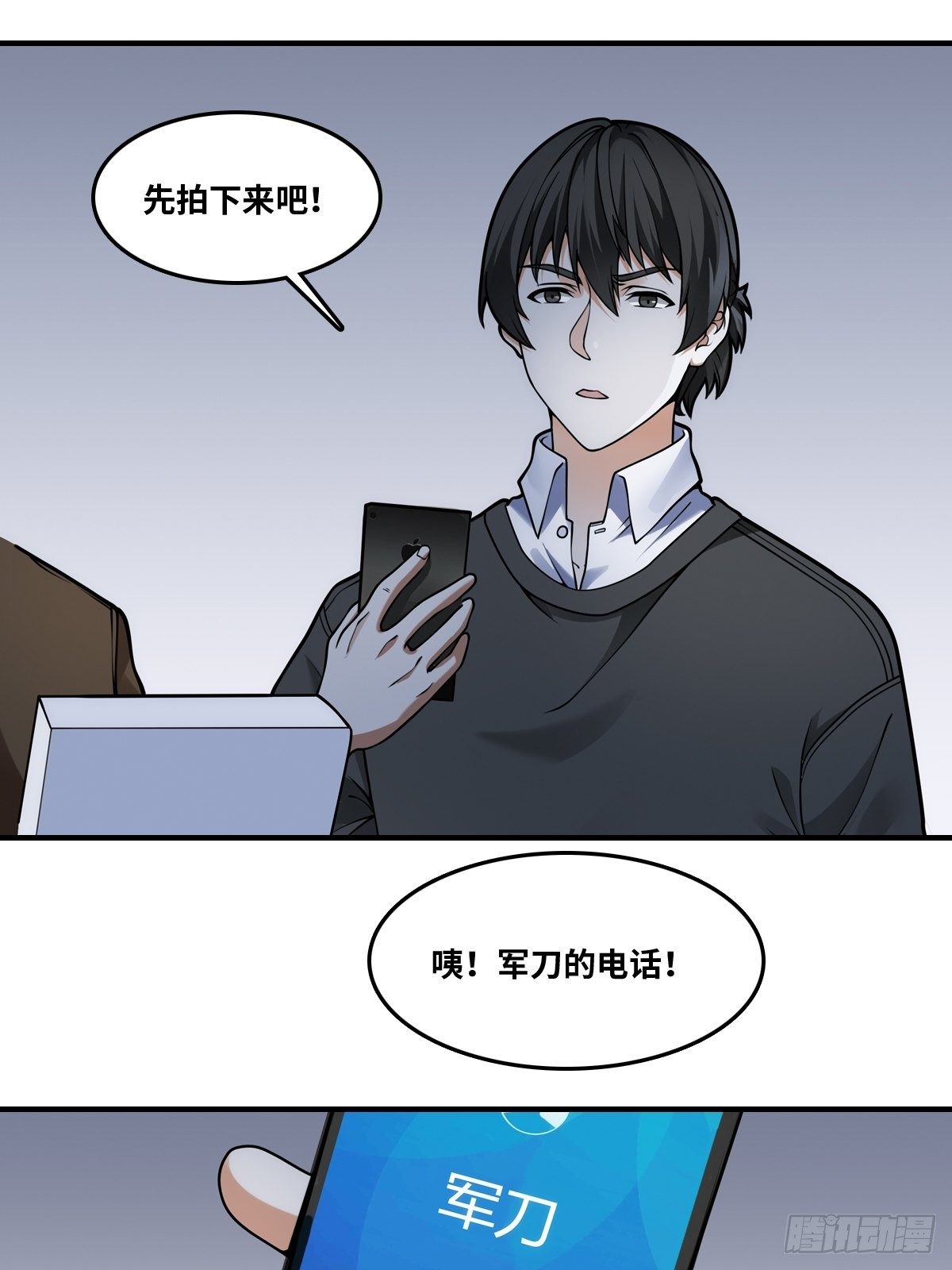 抓人！13