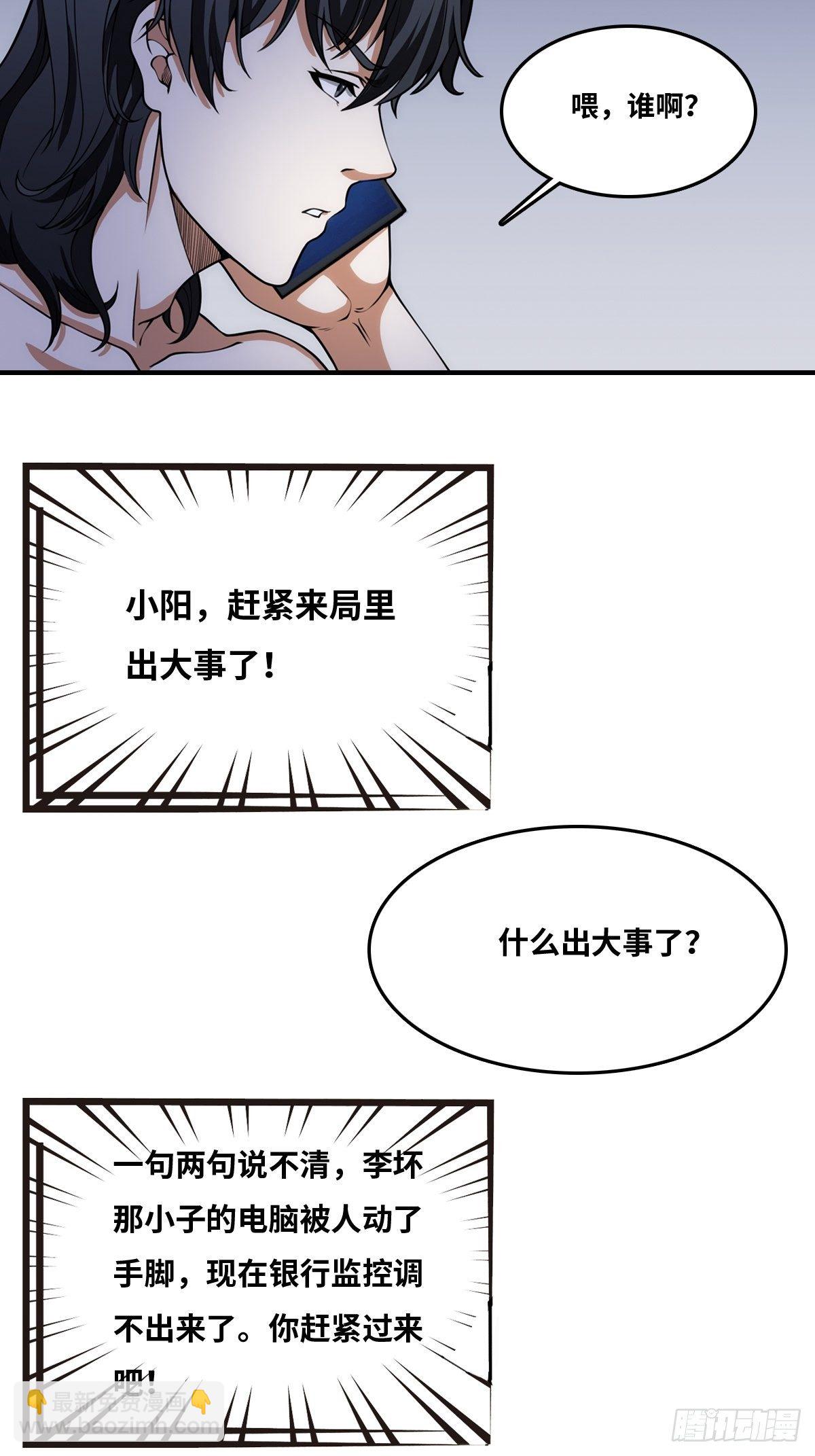 恢复更新2
