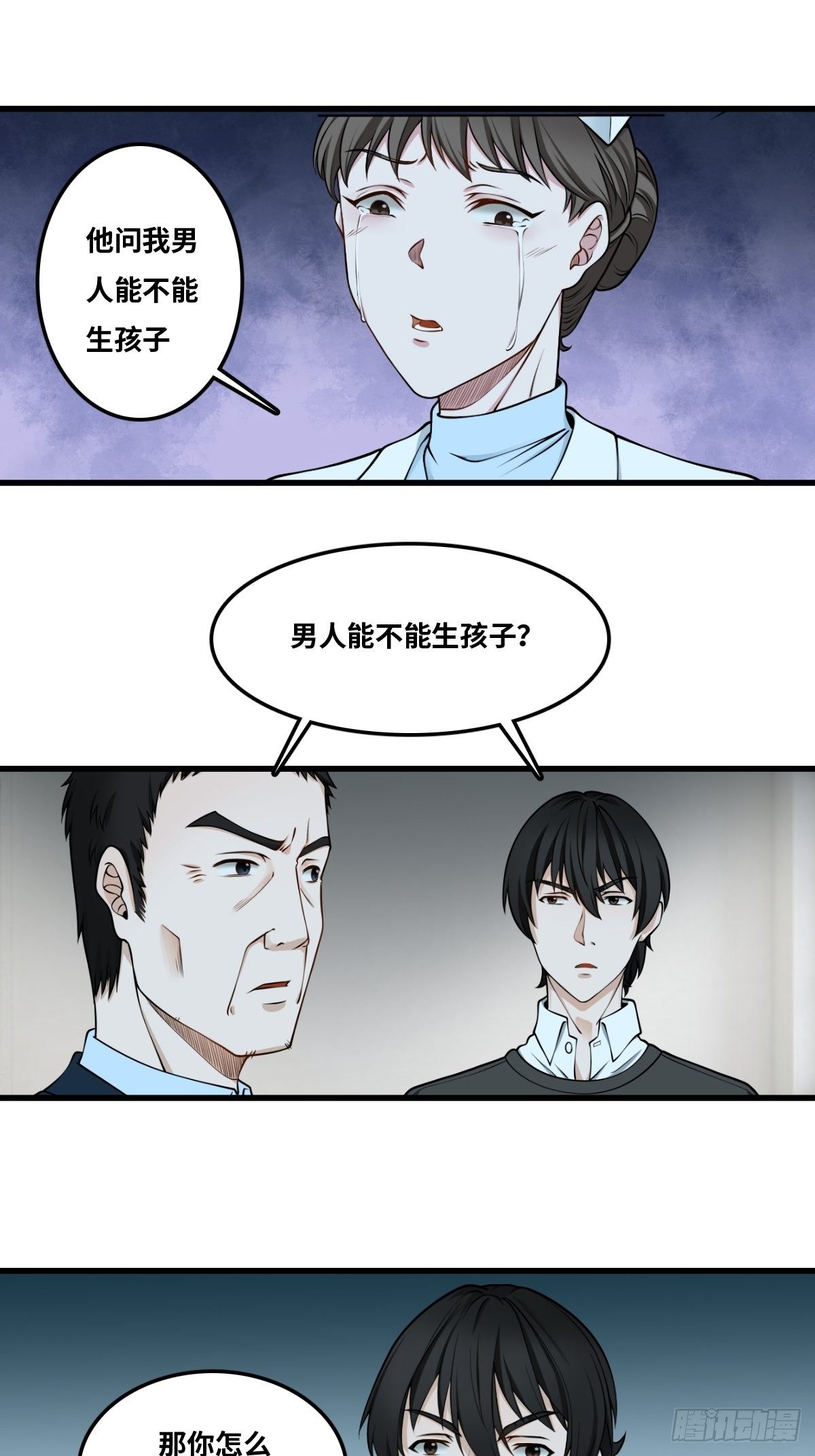 嫌疑人36