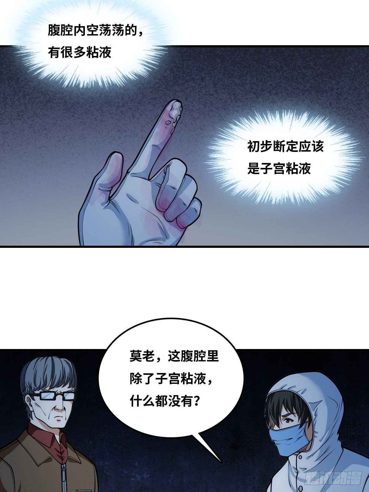重口21