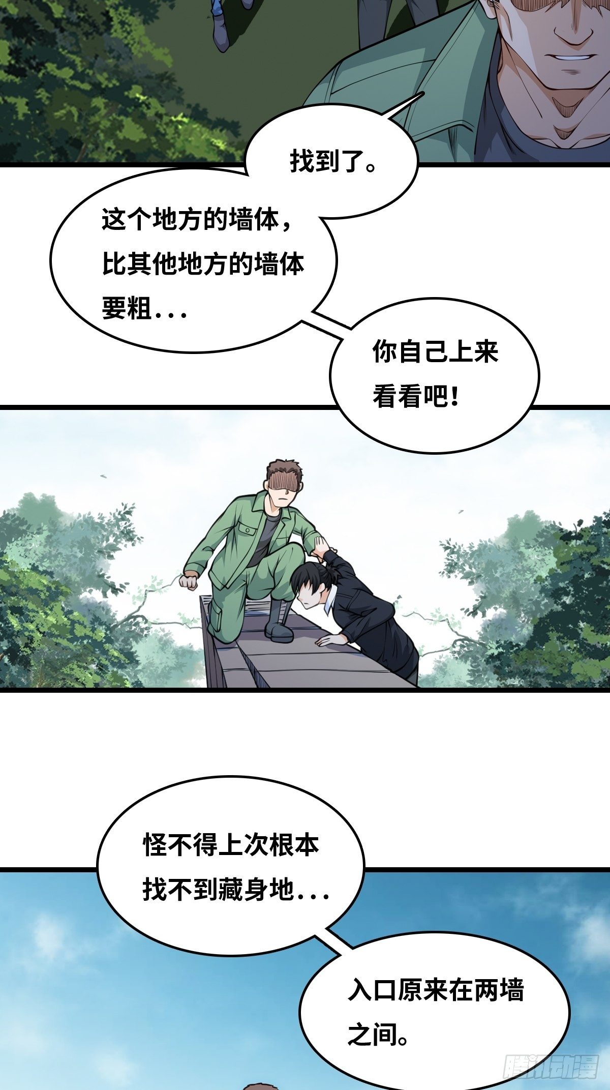 抓捕22