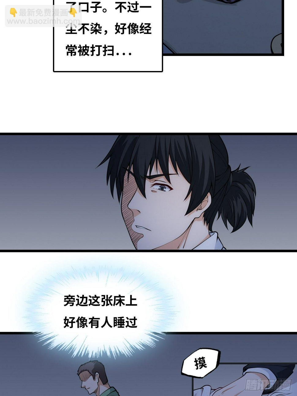 近距离8