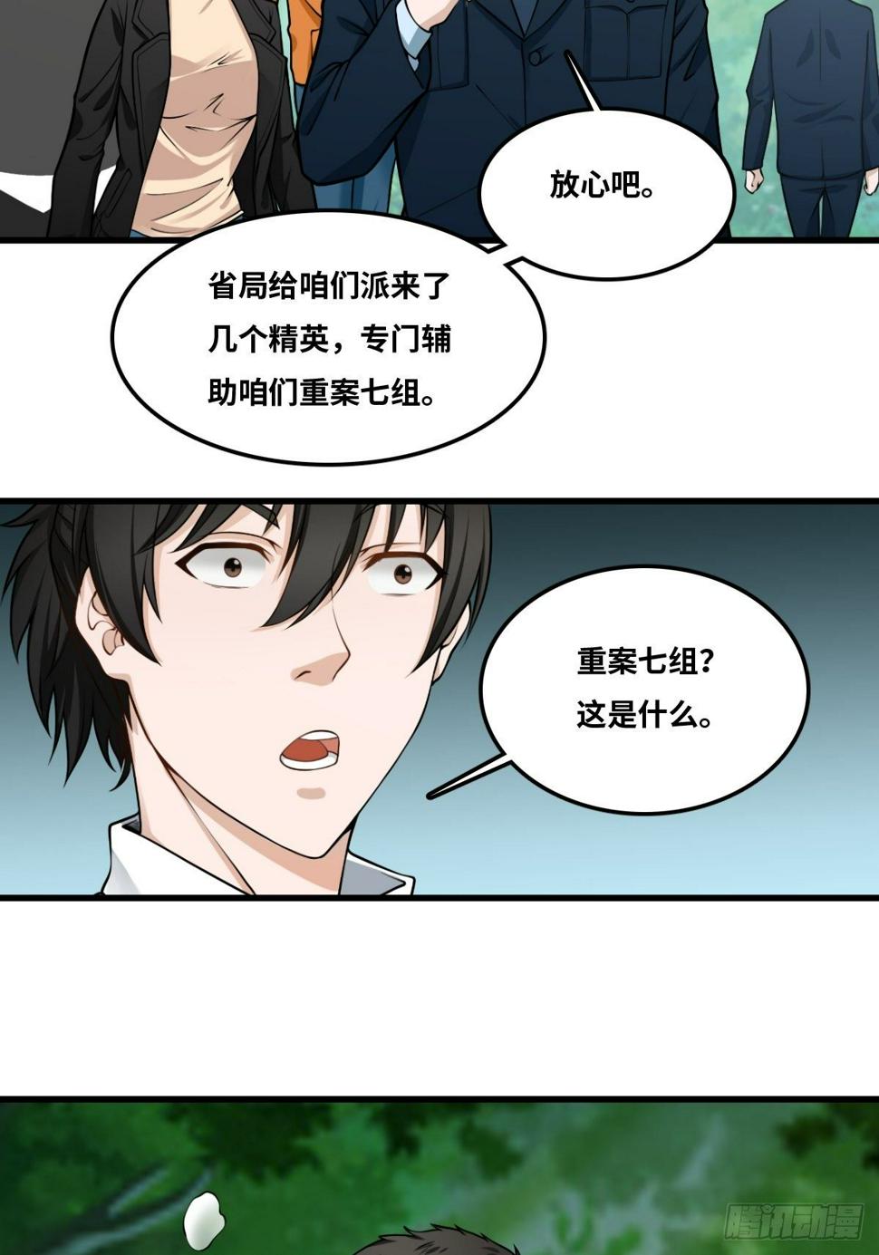 看门大爷22