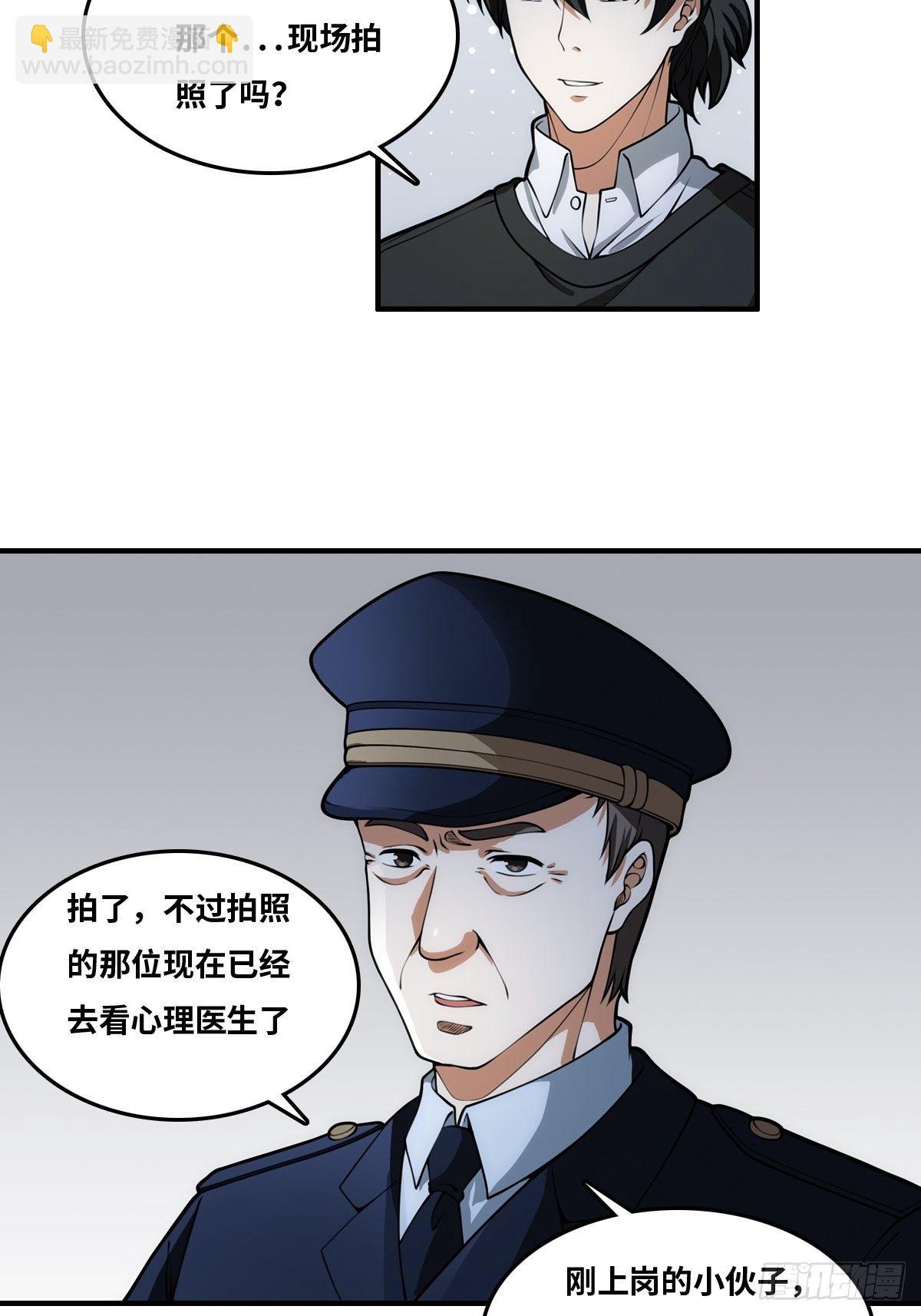 重口8