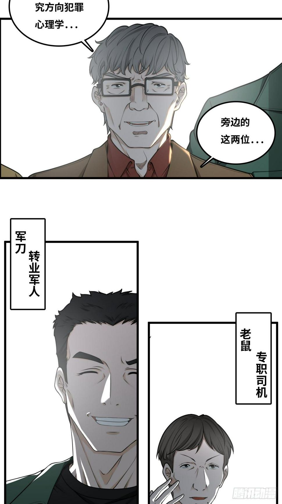 重案七组18