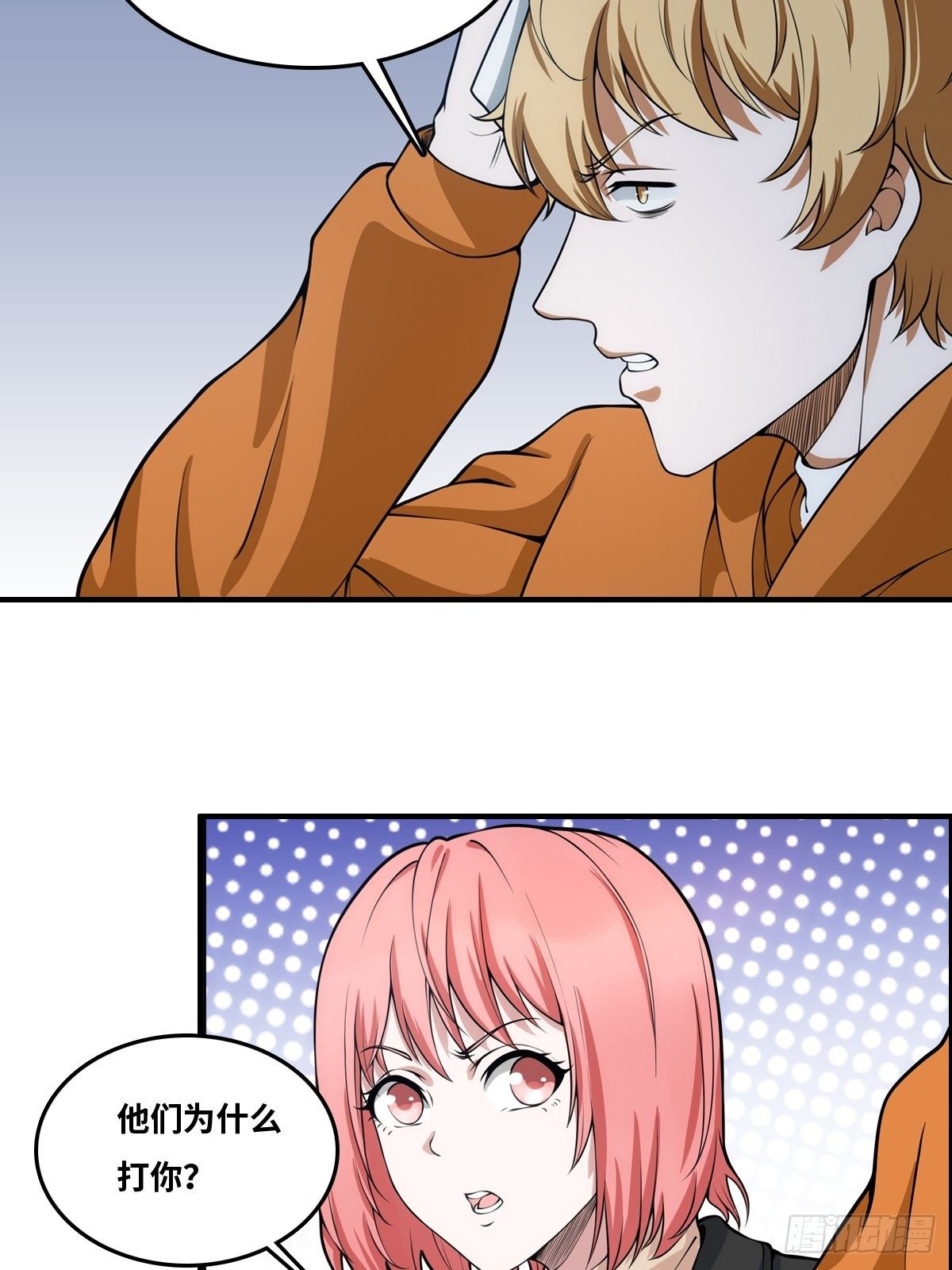 线索30