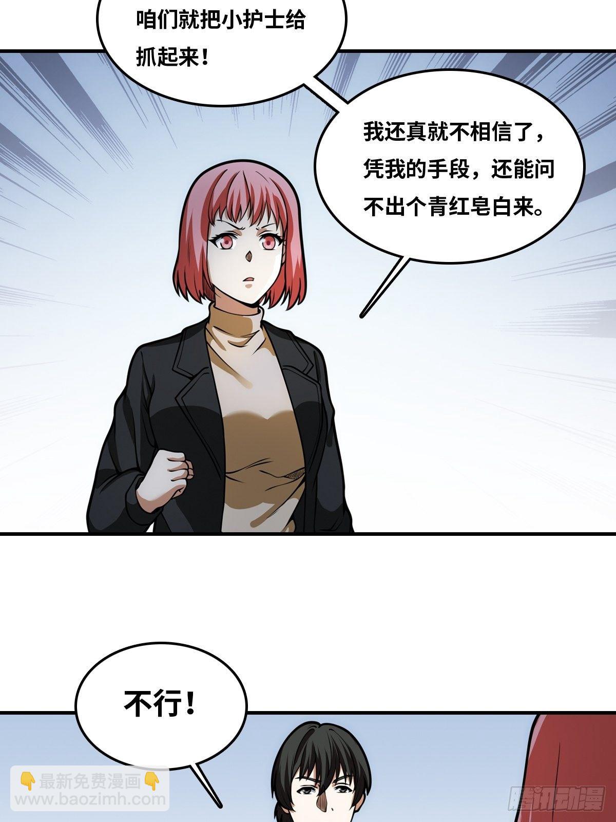 出现！25