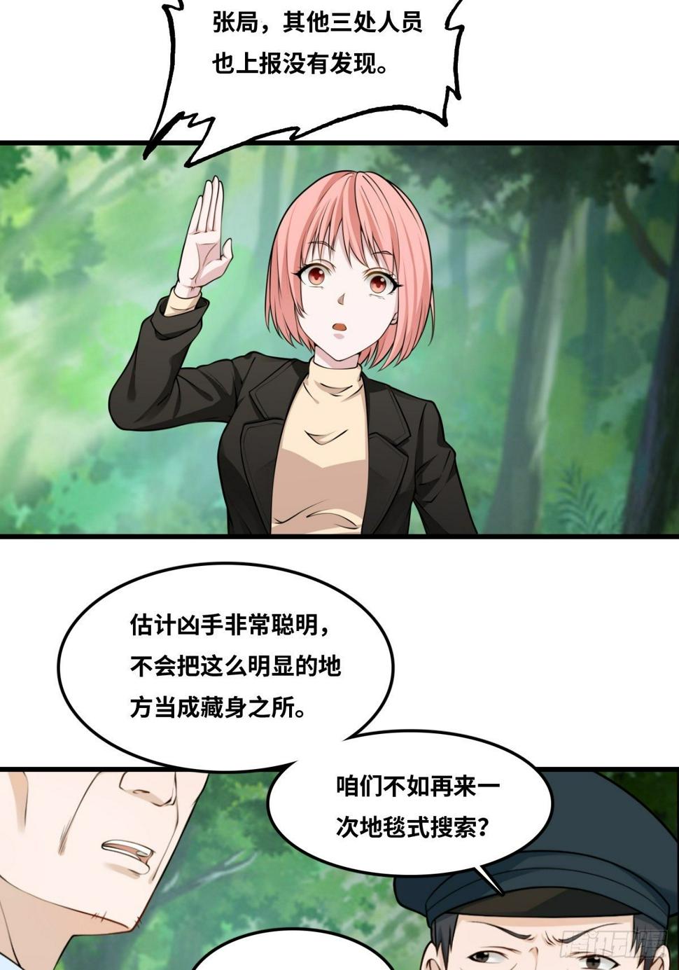 看门大爷5