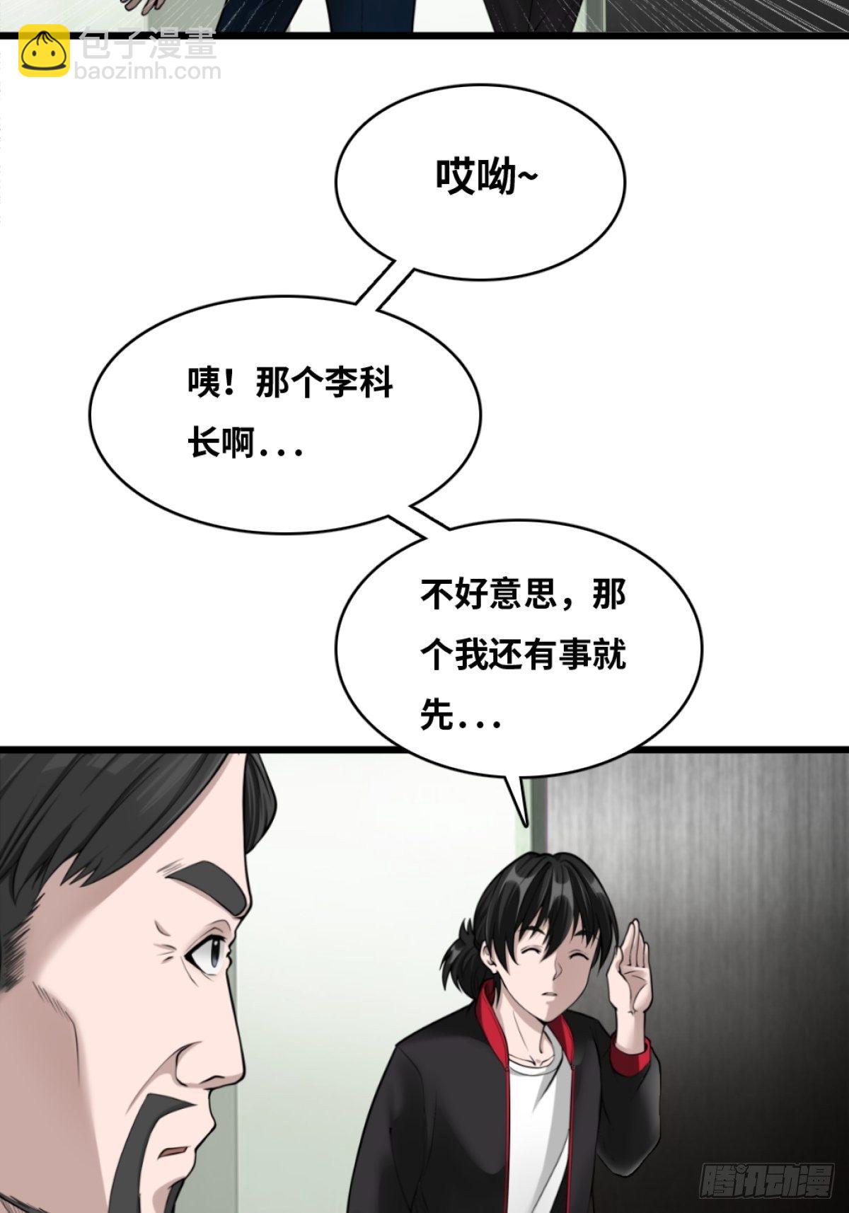 消失的证物14