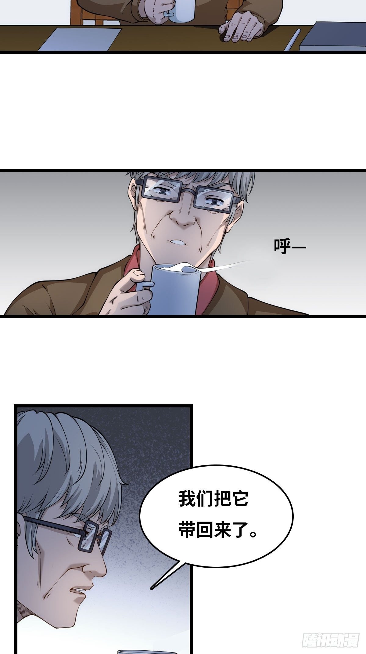 问讯20
