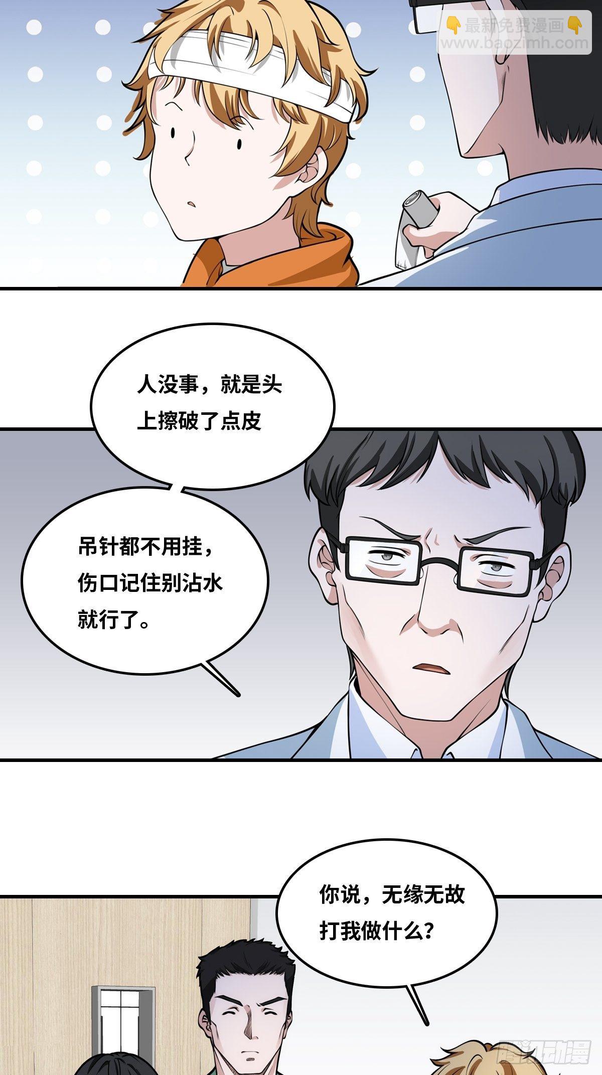 线索34