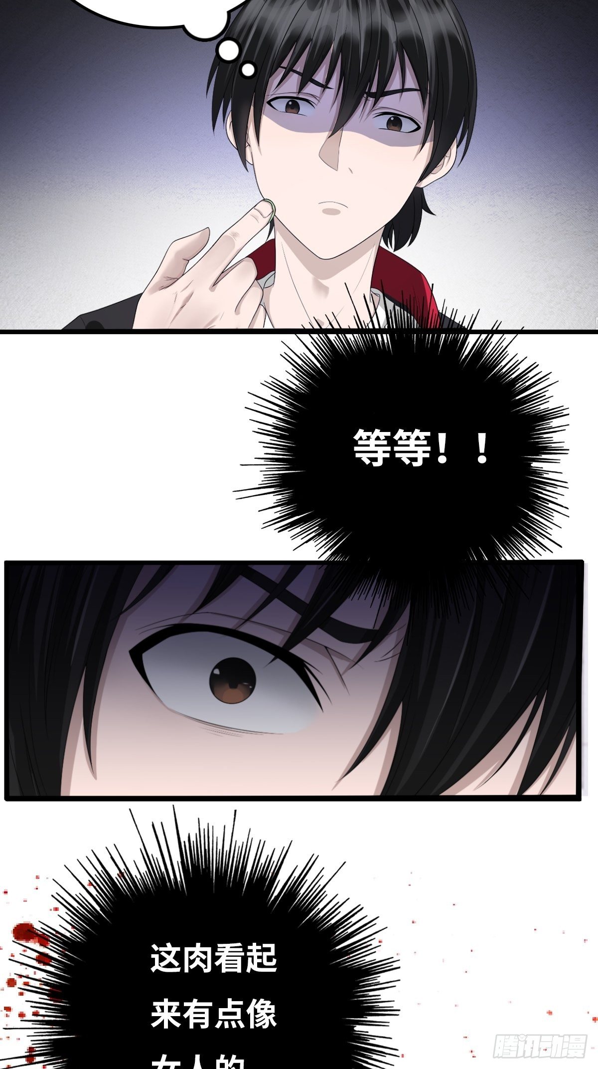 女法医37