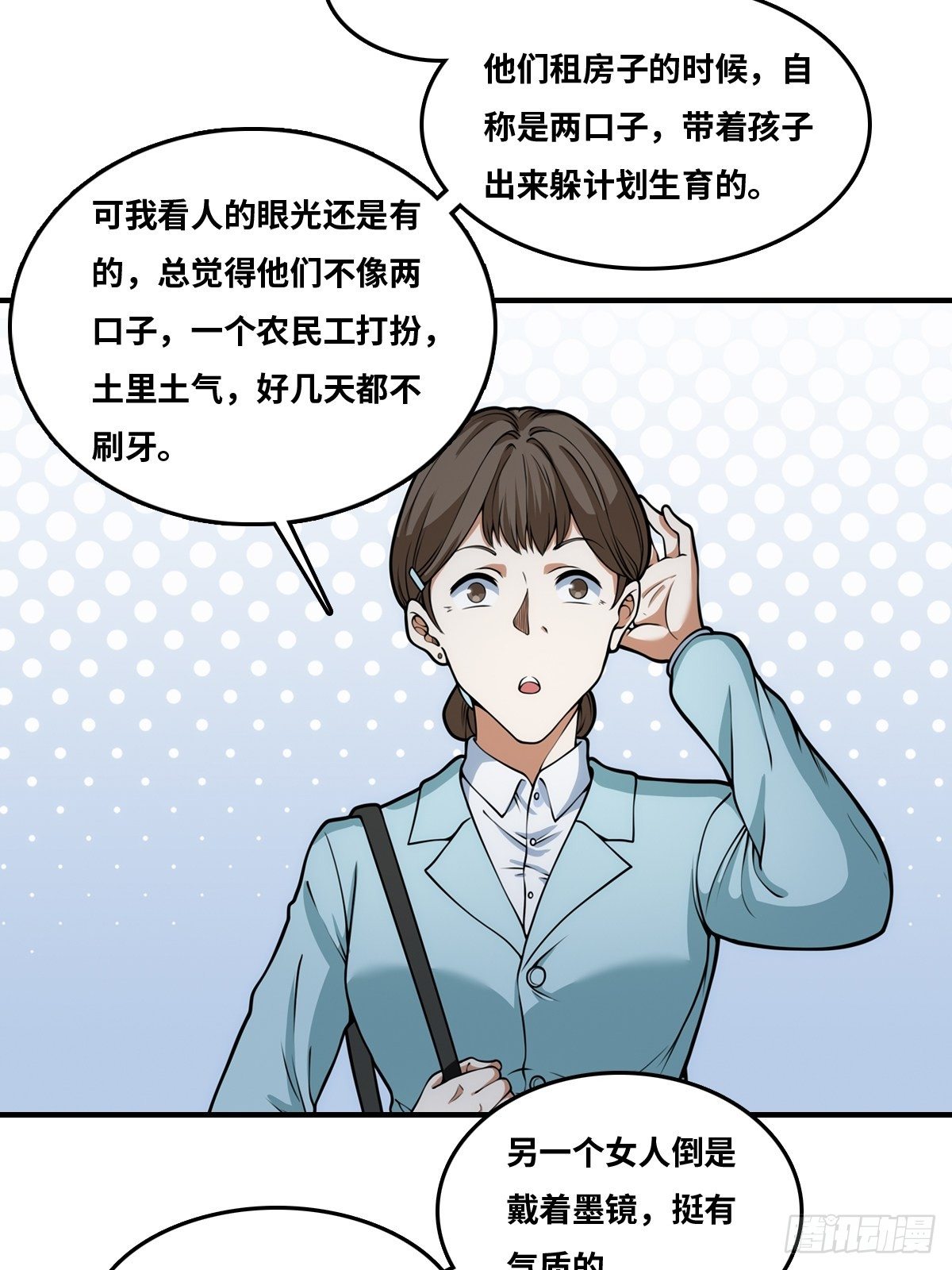 出现！3