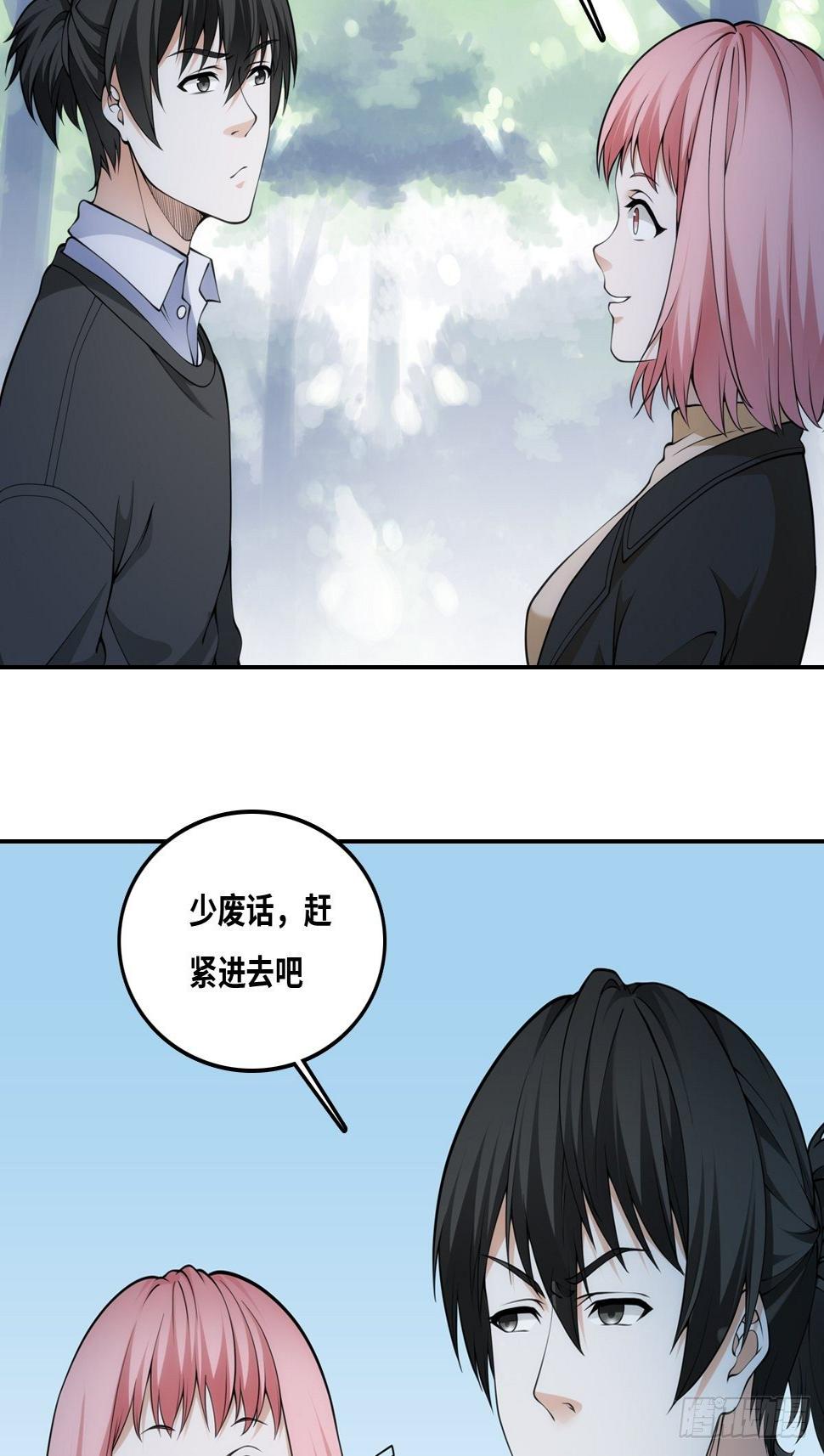 落网3