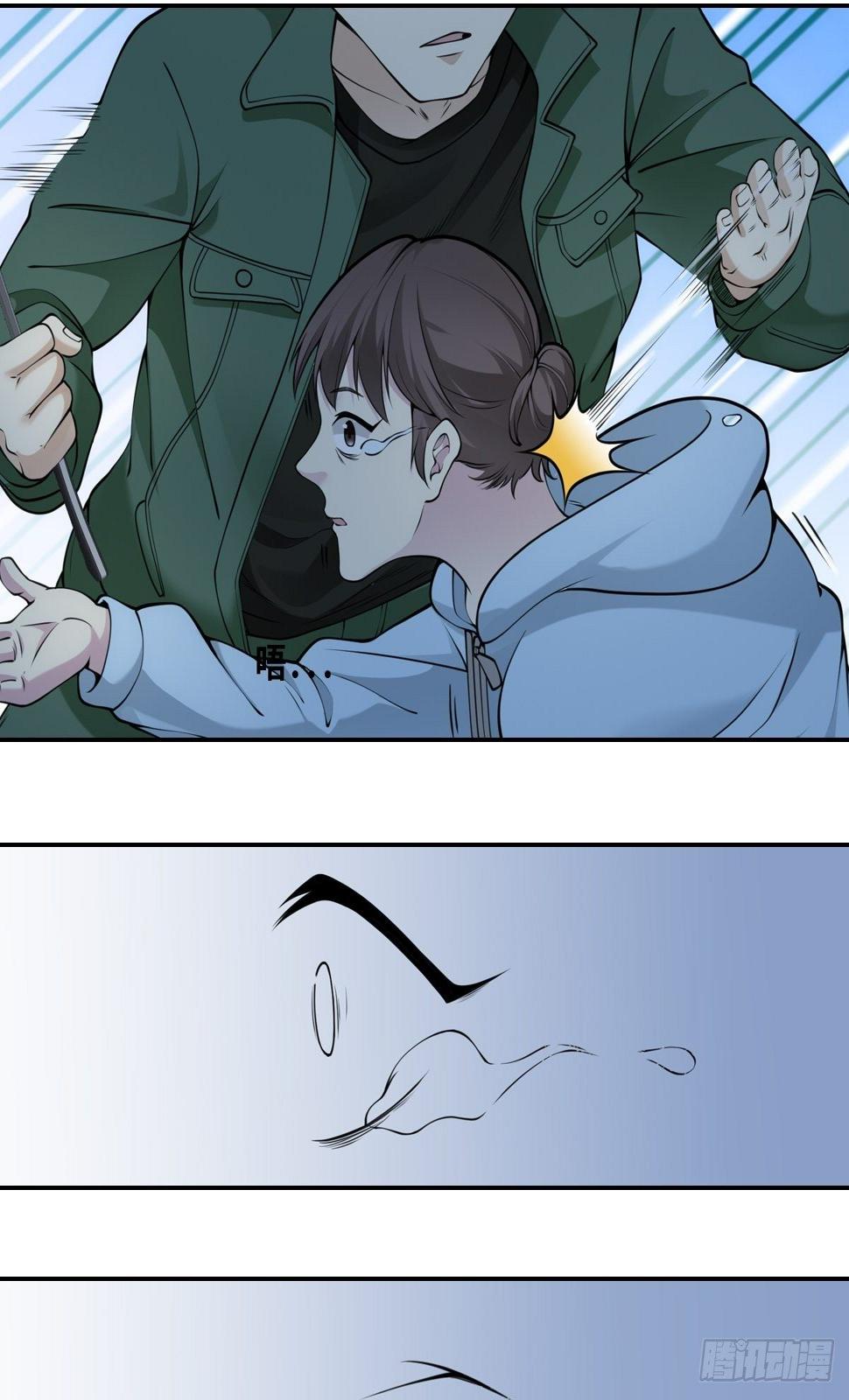 落网21
