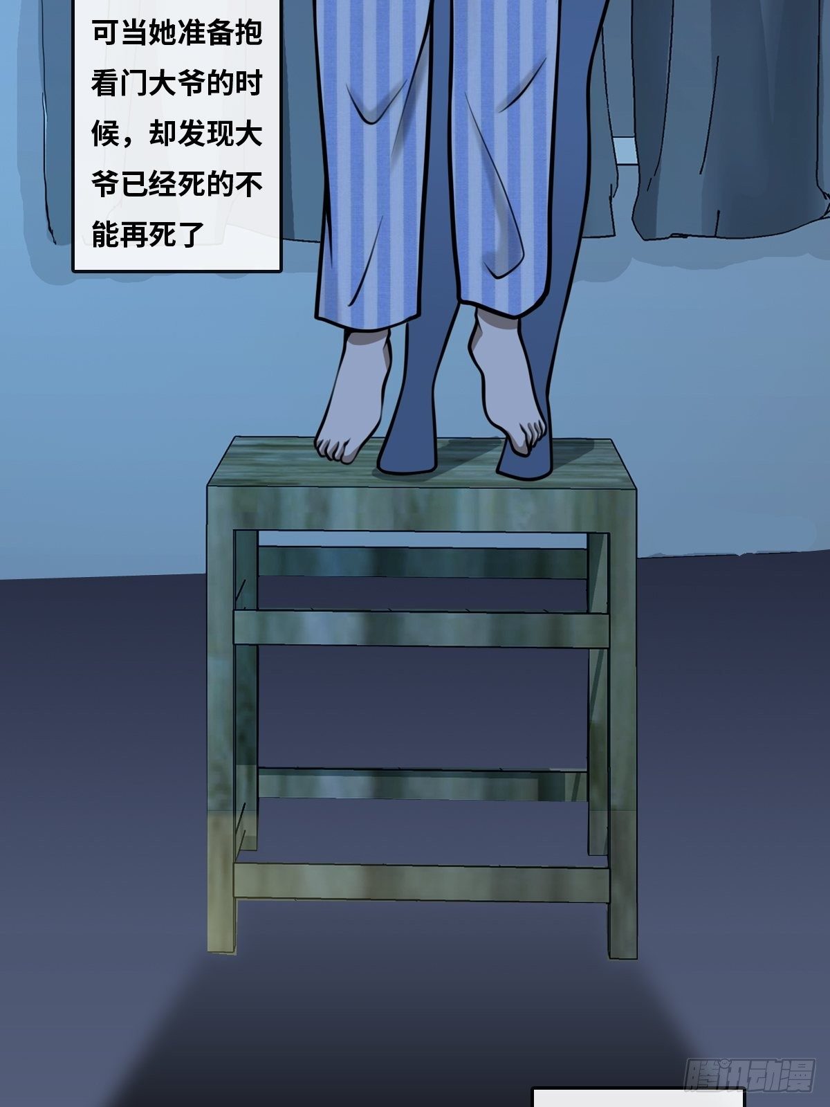 王沉海24
