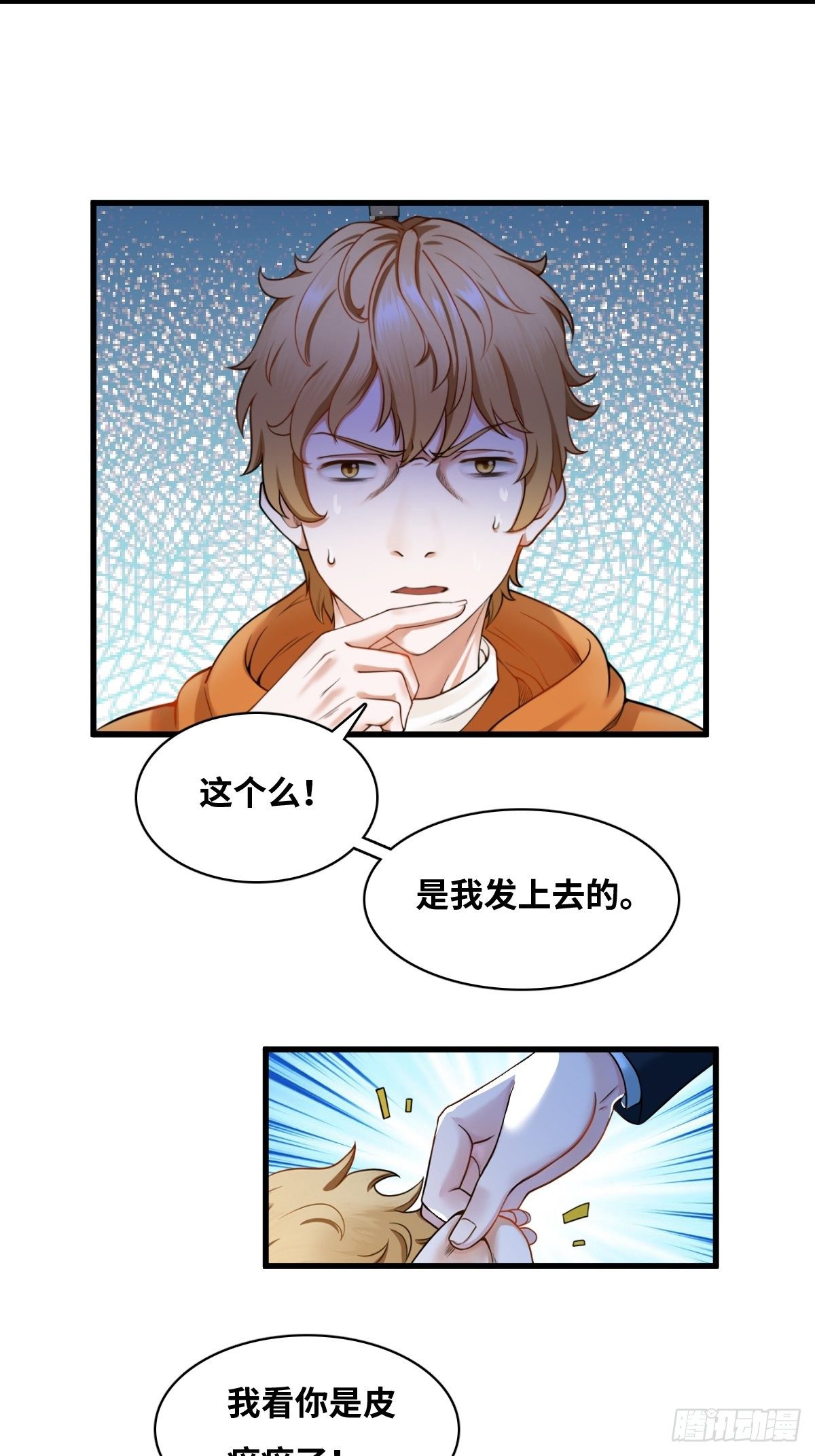 天才?16