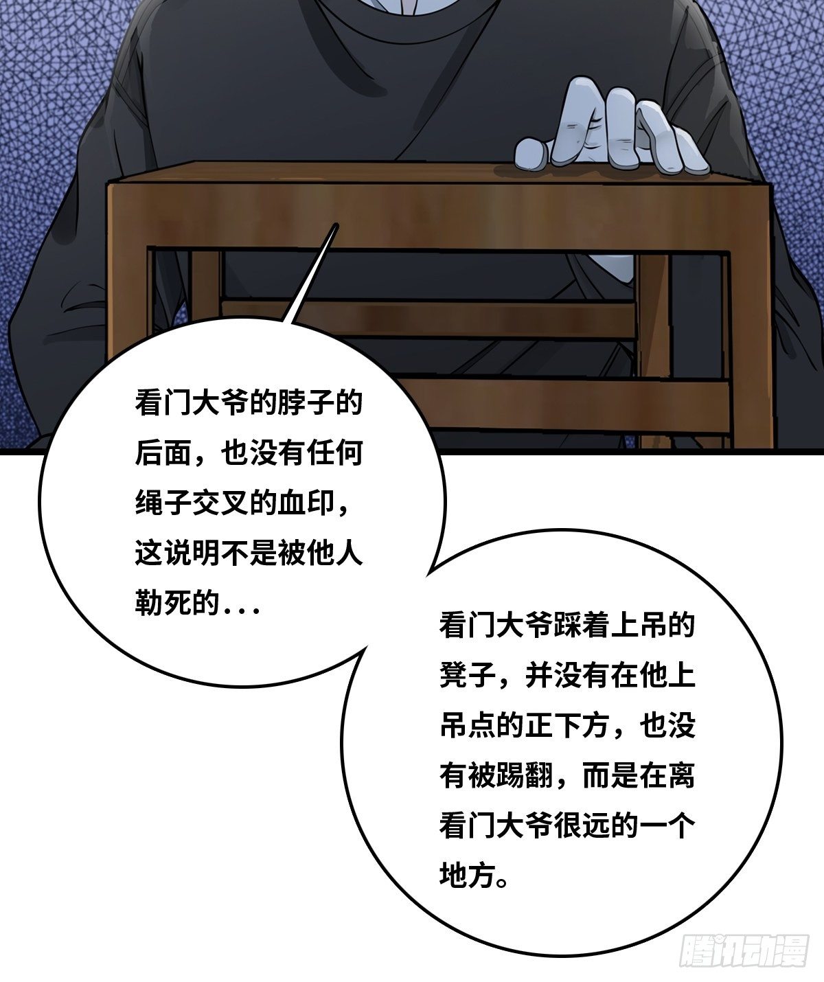 王沉海17